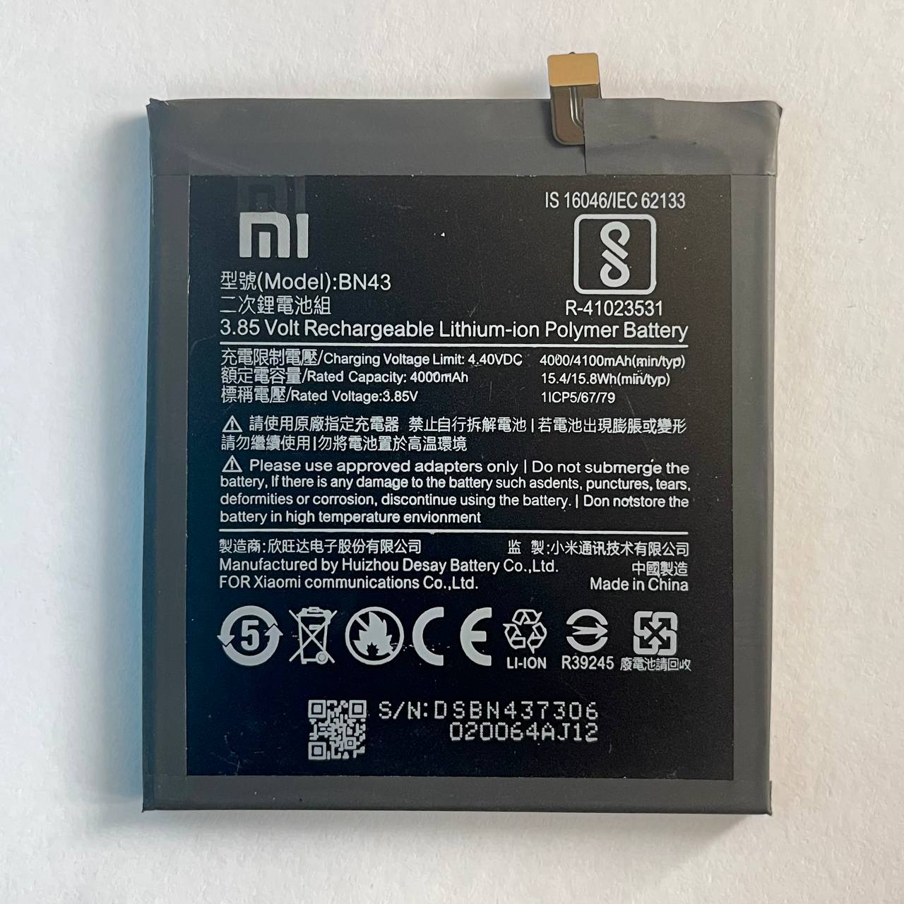 Акумулятор Xiaomi Redmi Note 4X (BN43) AAA