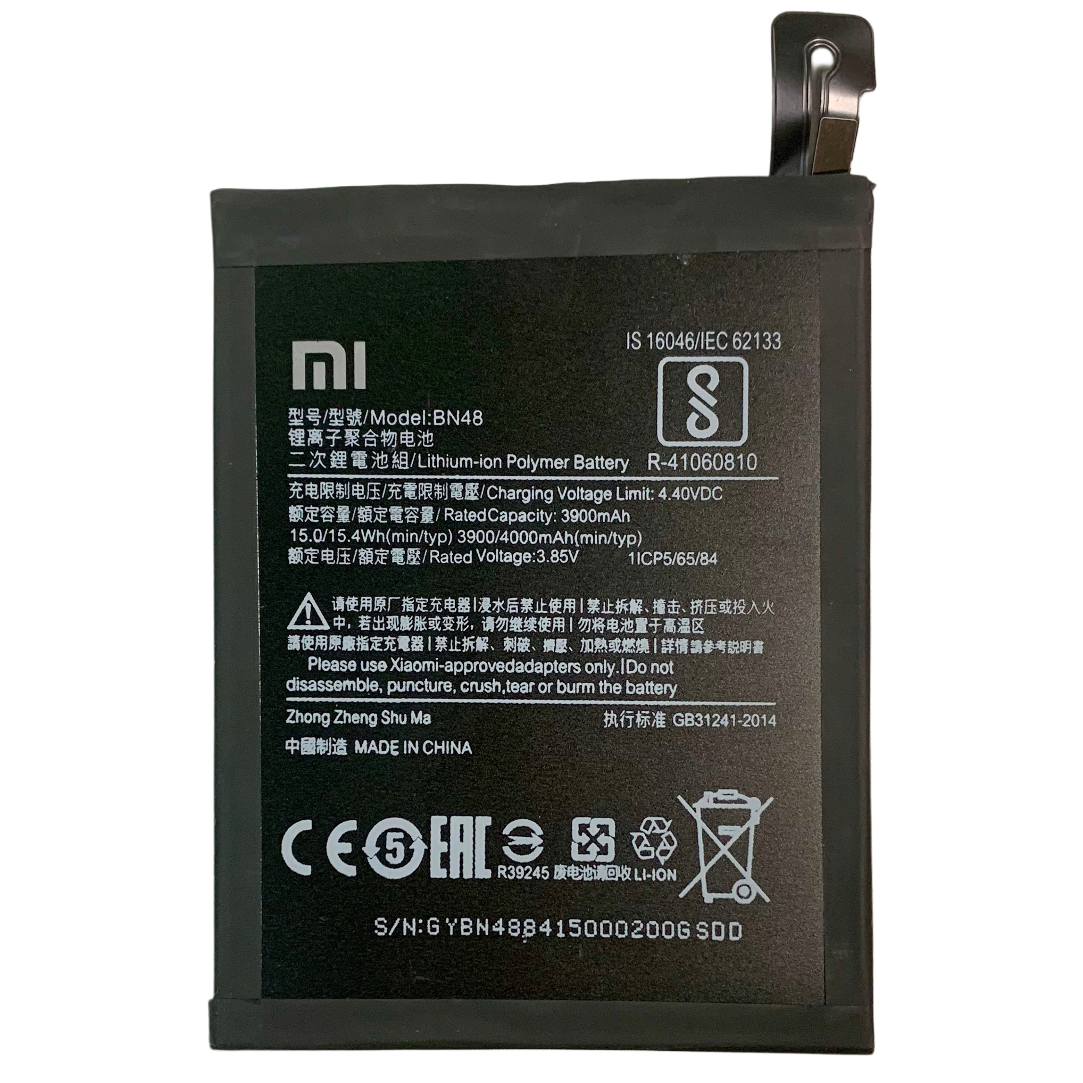 Аккумулятор Xiaomi Redmi Note 6 Pro (BN48) AAA