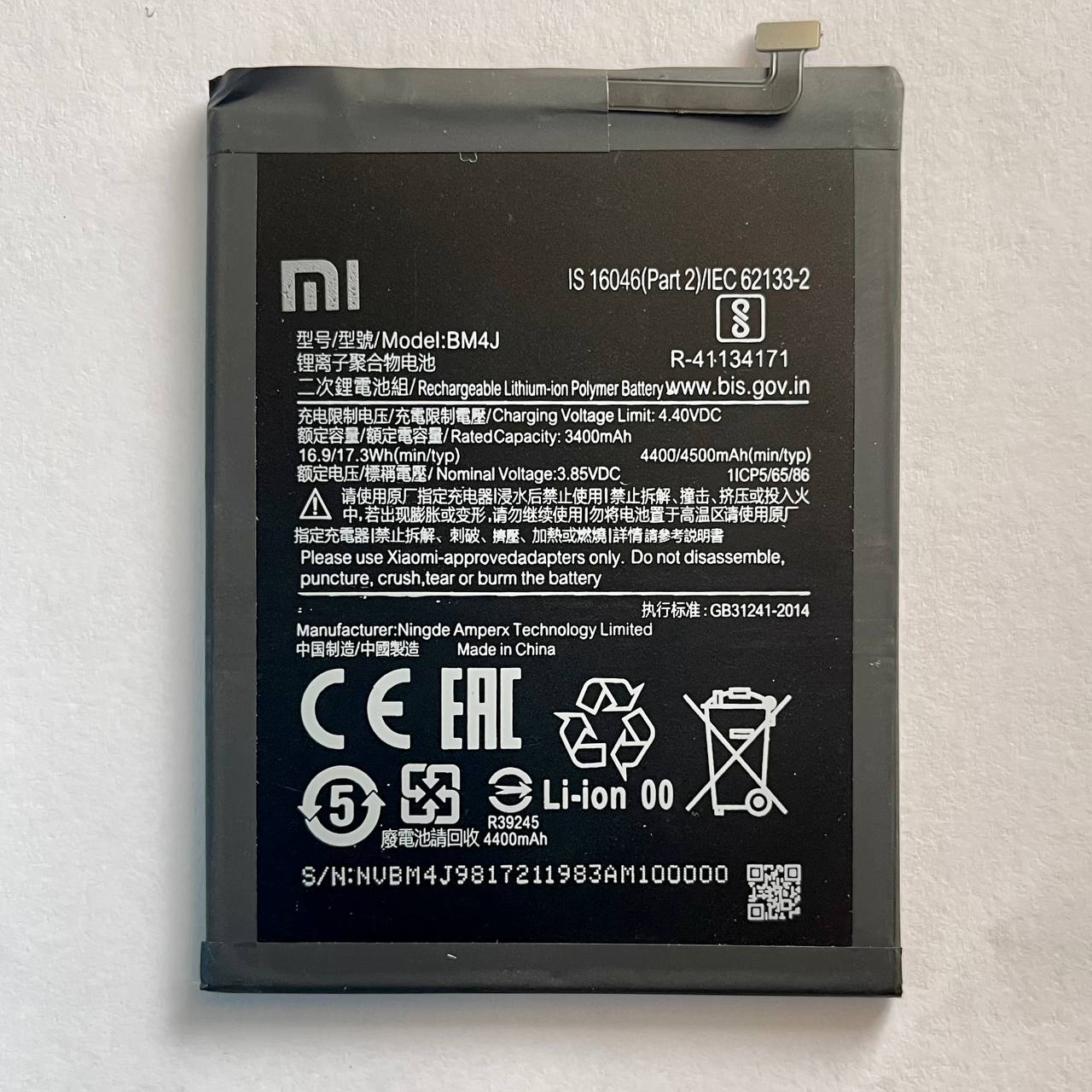 Акумулятор Xiaomi Redmi Note 8 Pro (BM4J) AAA