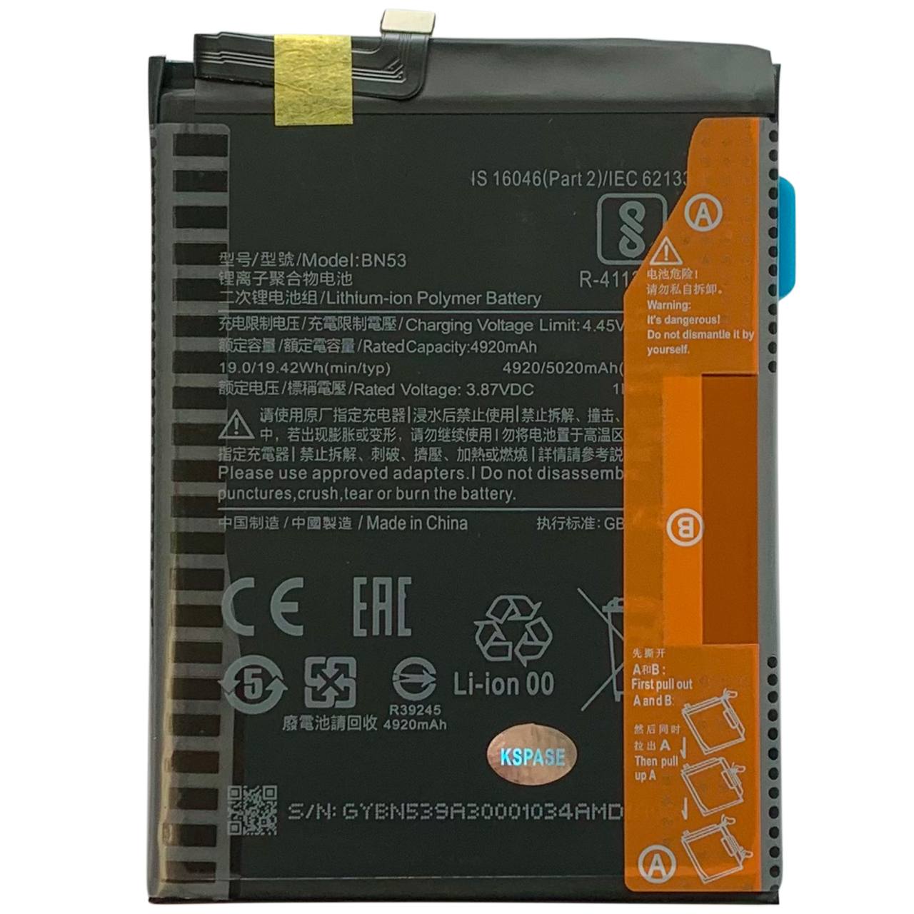 Аккумулятор BN53 для Xiaomi Redmi Note 9 Pro Max | Redmi Note 10 Pro, Original (China)