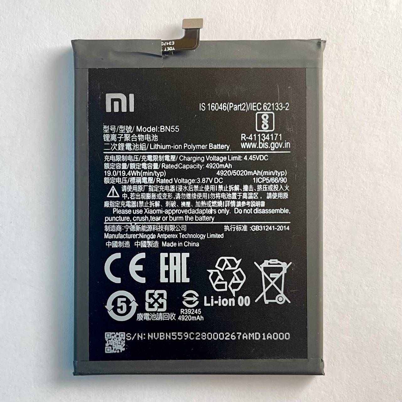 Акумулятор Xiaomi Redmi Note 9S (BN55) AAA
