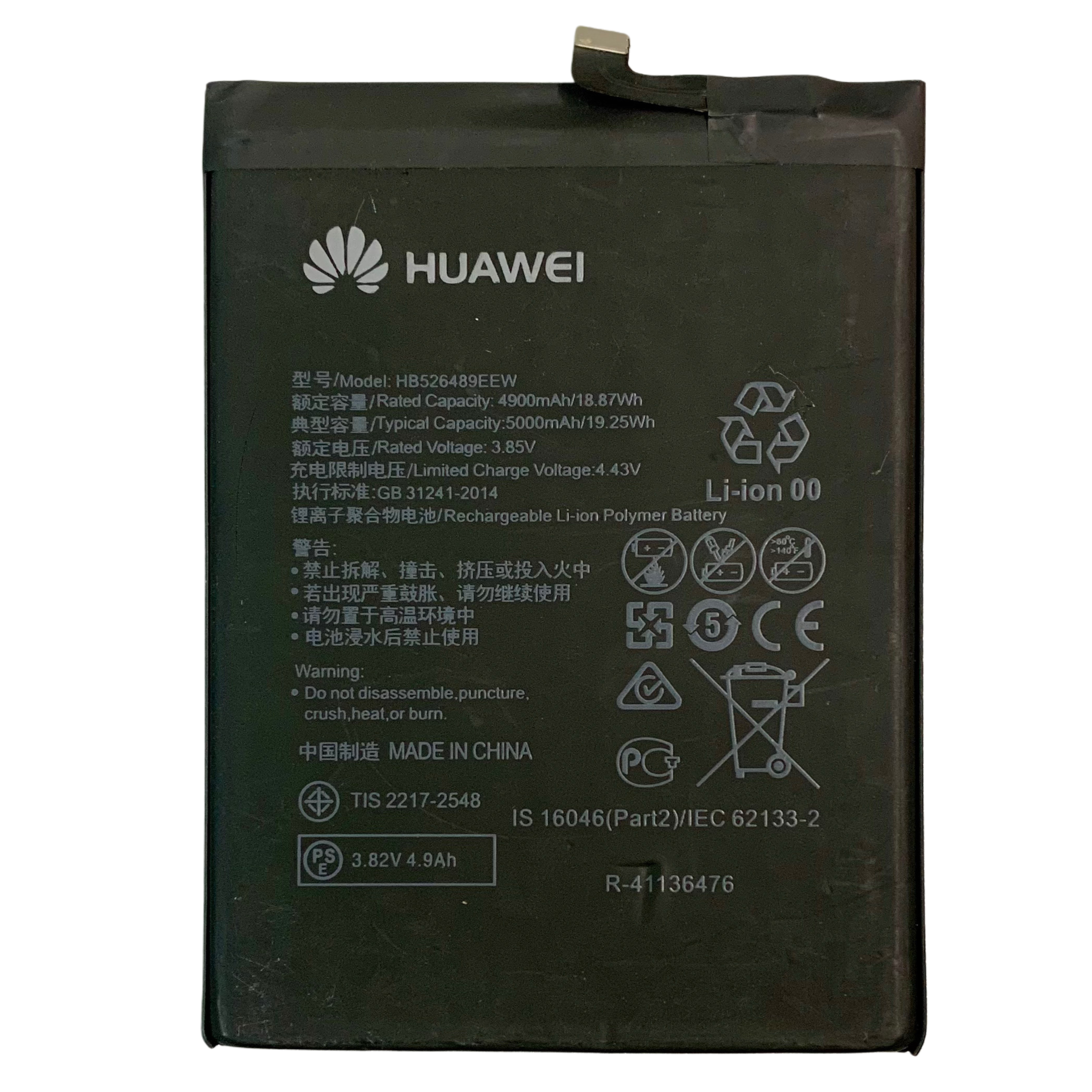Акумулятор HB526489EEW для Huawei Y6P 2020 | Honor 9A, Original (China)