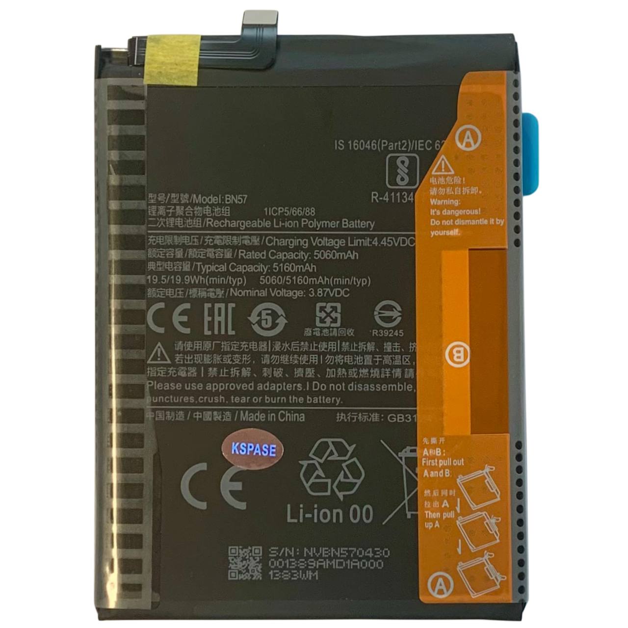 Аккумулятор BN57 для Xiaomi Poco X3 Pro 4G | Poco X3 GT | Poco X3 NFC, Original (China)