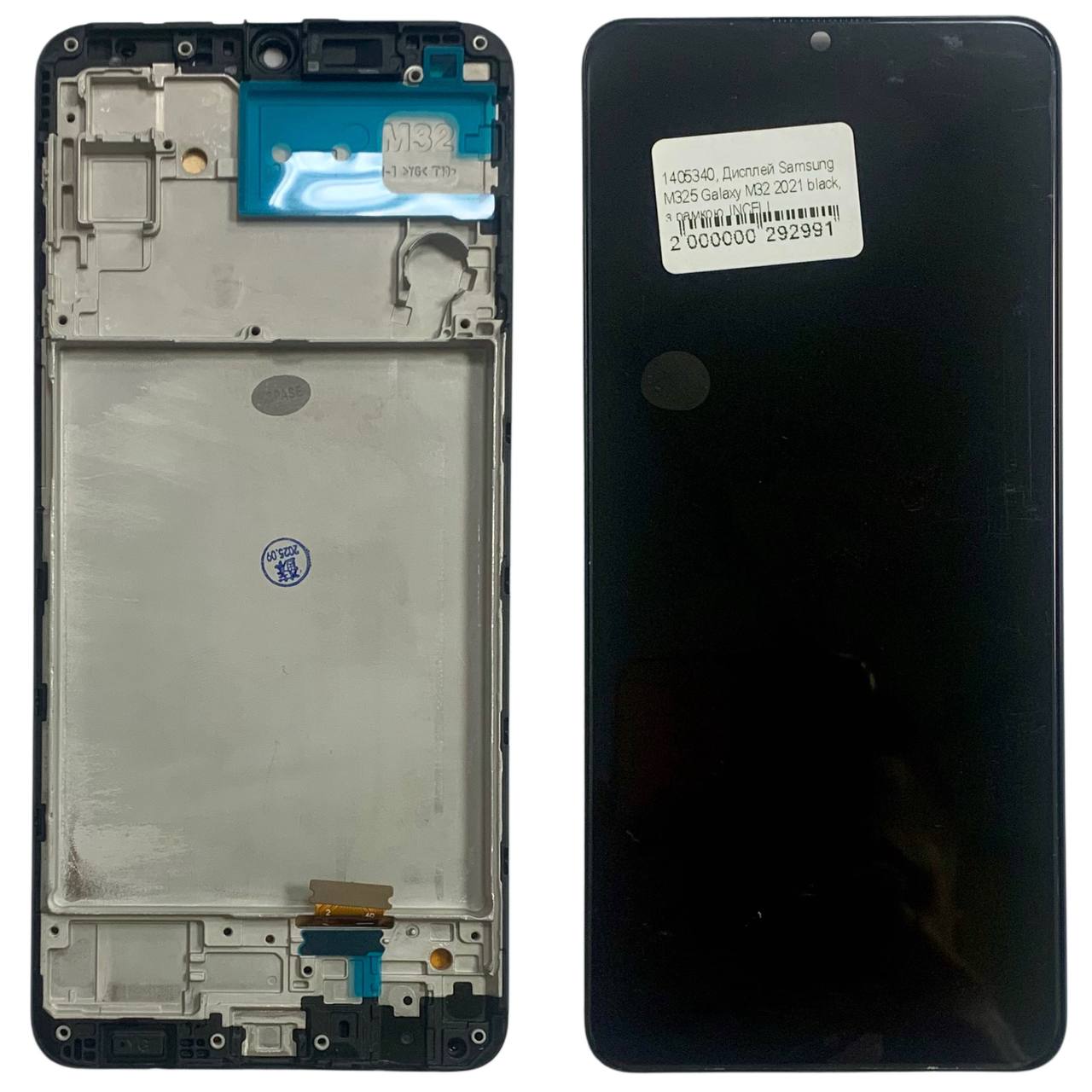Дисплей Samsung M325 Galaxy M32 2021 black, с рамкой, INCELL