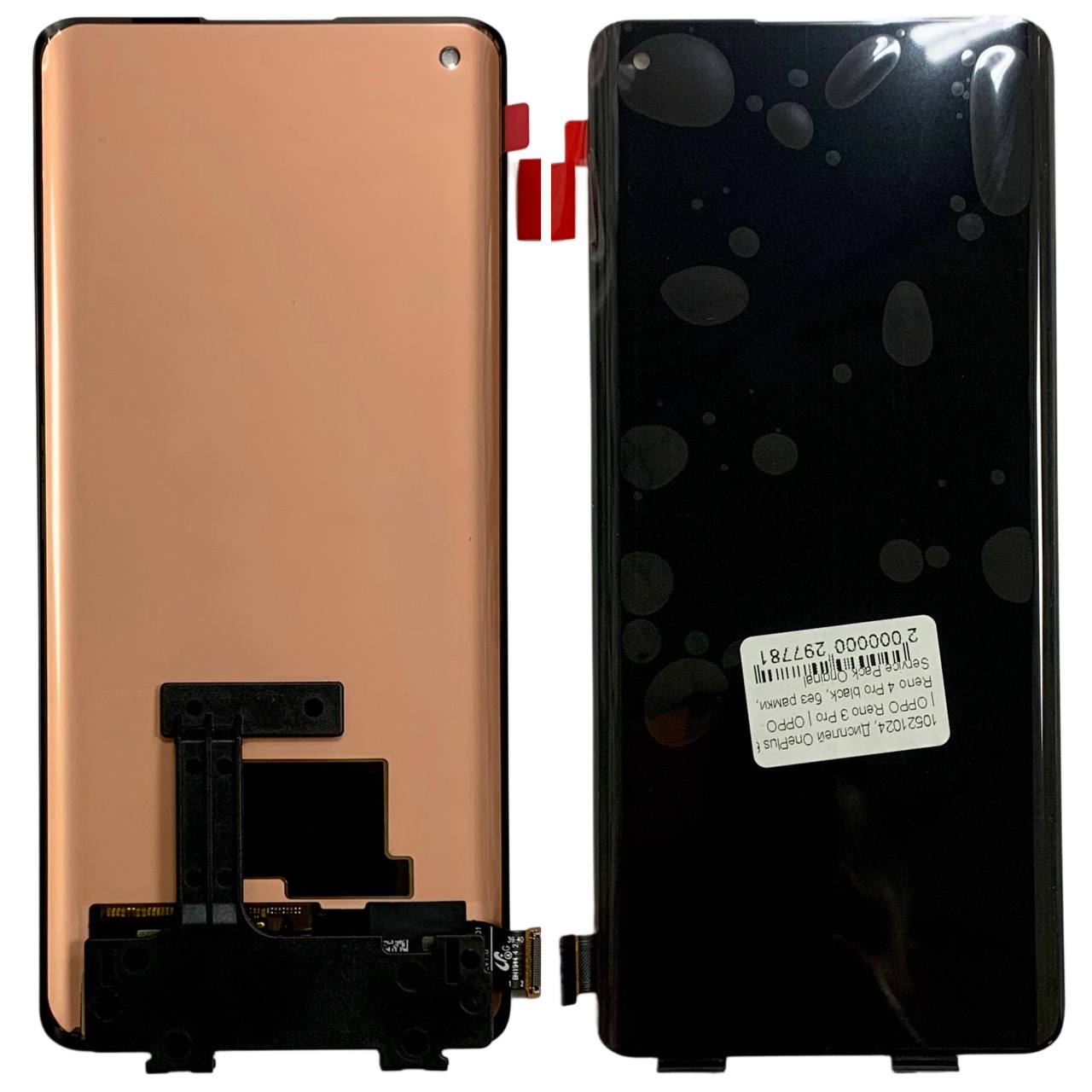 Дисплей OnePlus 8 black, без рамки, Original (China)
