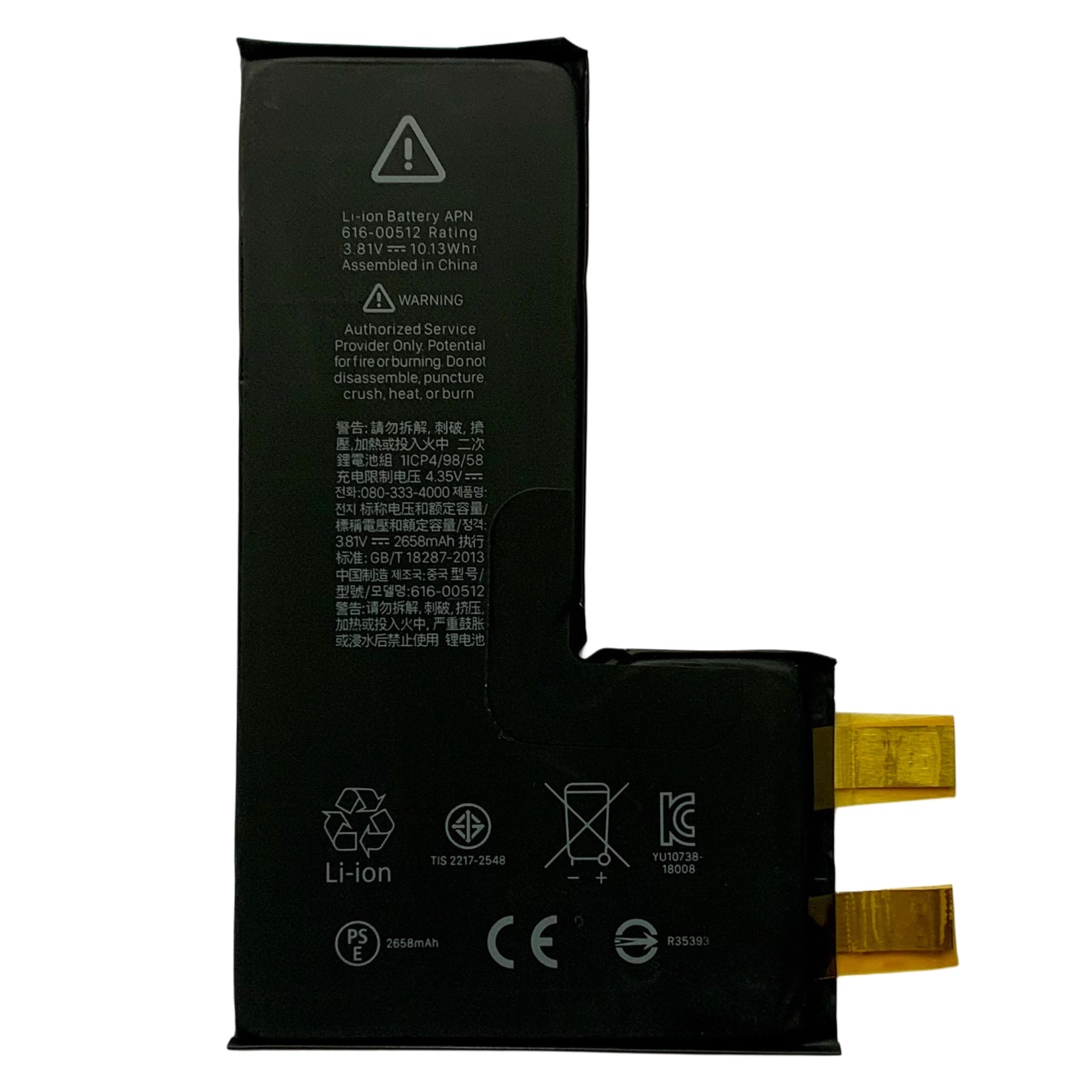 Акумулятор iPhone Xs без контролера, 2658mAh