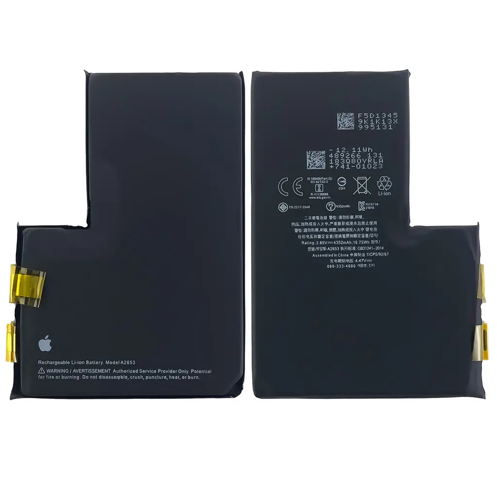 Акумулятор iPhone 14 Pro без контролера | 3200mAh | без логотипу | універсальні, для пайки або зварювання