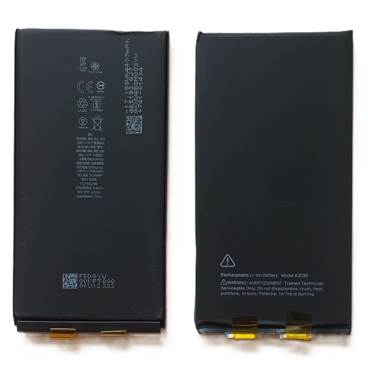 Акумулятор iPhone 15 Plus без контролера, 4383mAh, Без лого