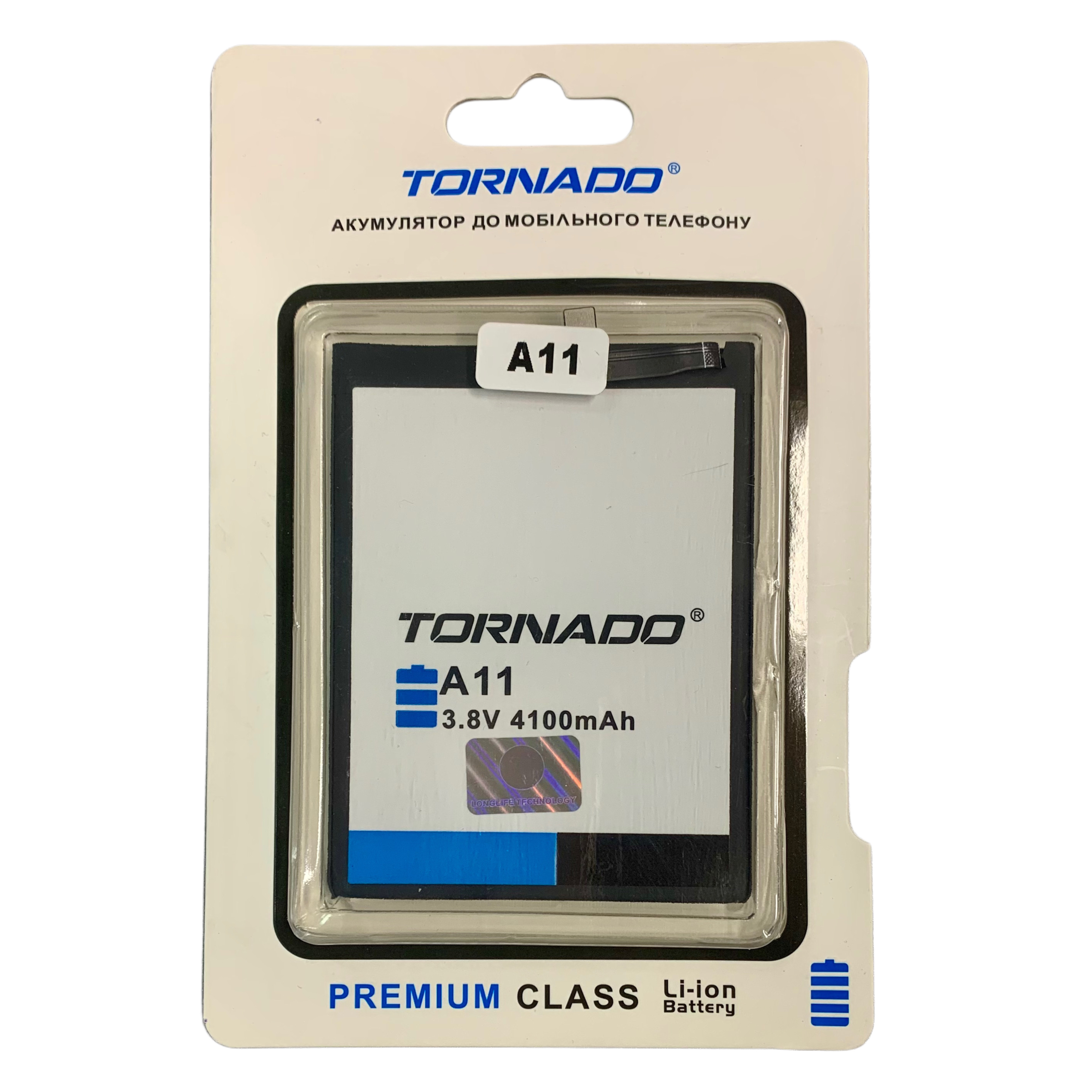Аккумулятор Samsung A115 Galaxy A11 (HQ-70N) Tornado Premium