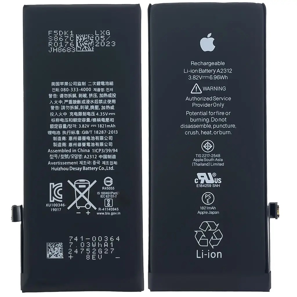 Аккумулятор iPhone SE 2 2020 (Original IC) 1821mAh