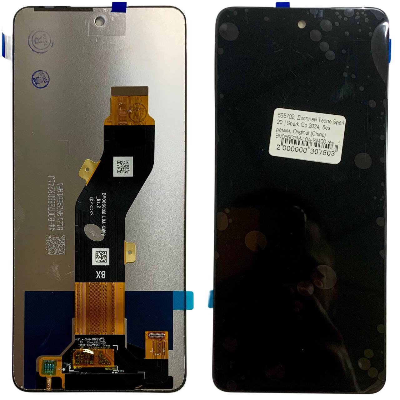 Дисплей Tecno Spark 20 | Spark Go 2024, без рамки, Original (China) BV066G3M-L0A-XM00 rev. 1.2