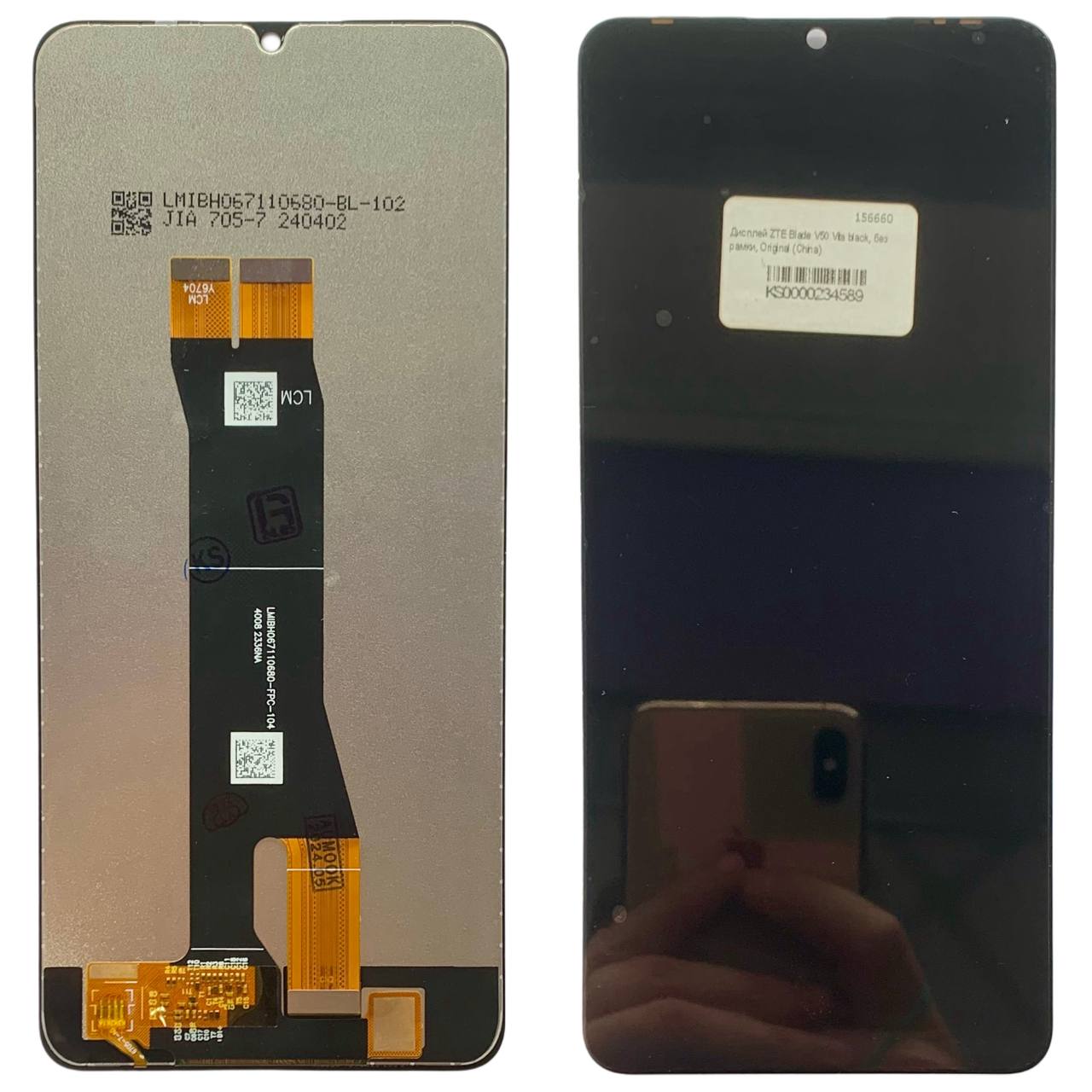 Дисплей ZTE Blade V50 Vita black, без рамки, Original (China)
