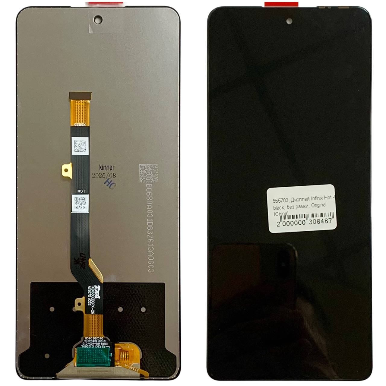 Дисплей Tecno Spark 20 Pro | Infinix Hot 40 | Infinix Hot 40 Pro black, без рамки, Original (China)