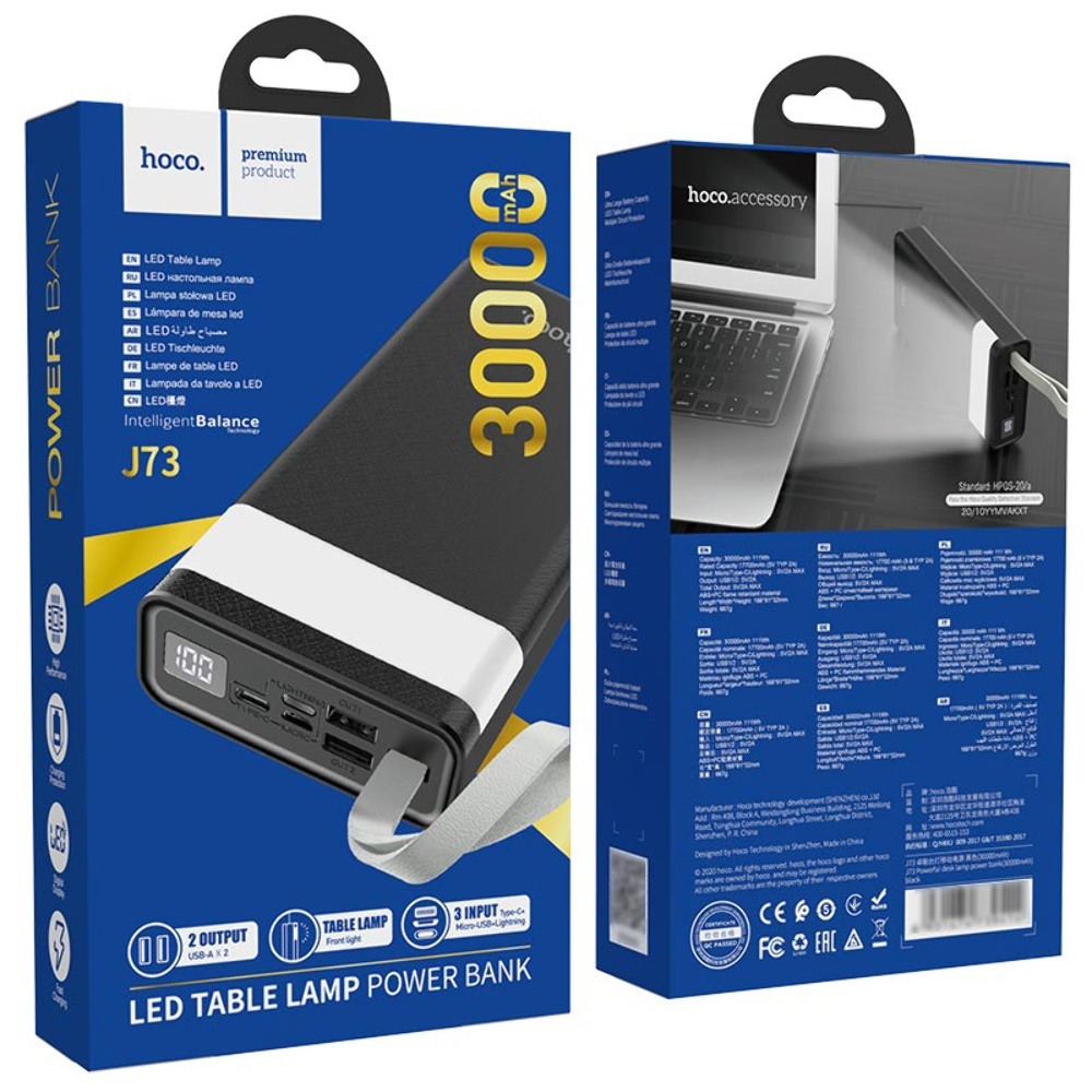 Power bank Hoco J73 30000mAh black
