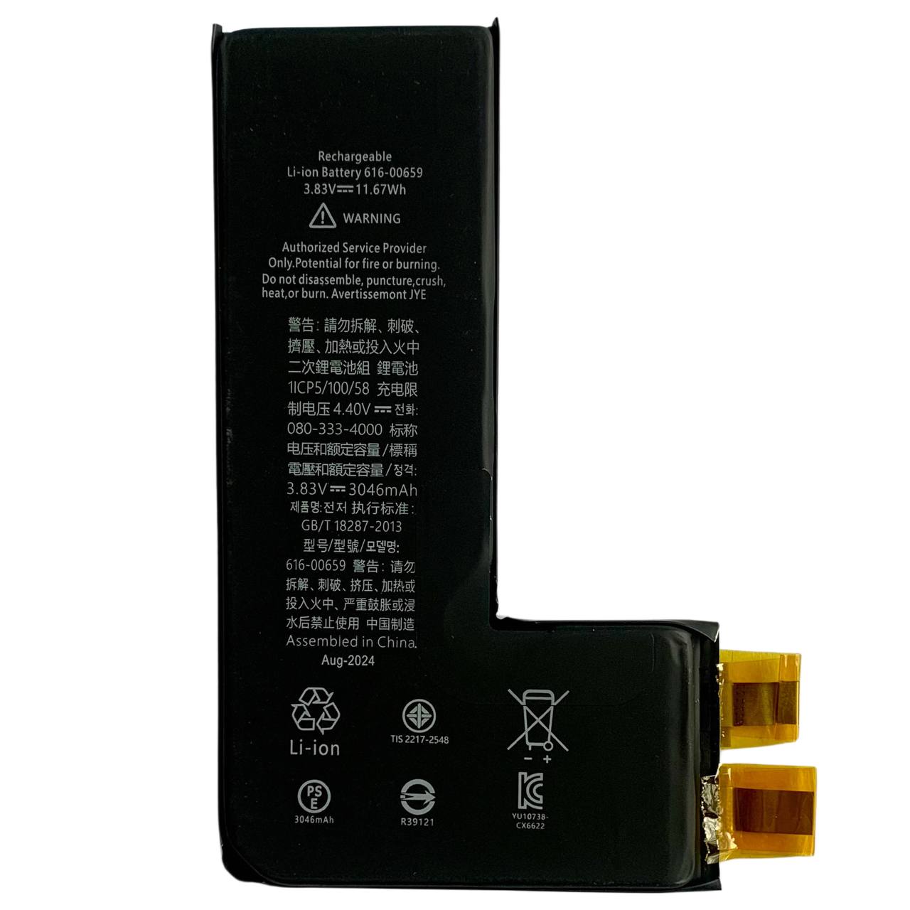 Акумулятор iPhone 11 Pro без контролера | 3046mAh | без логотипу | універсальні, для пайки або зварювання