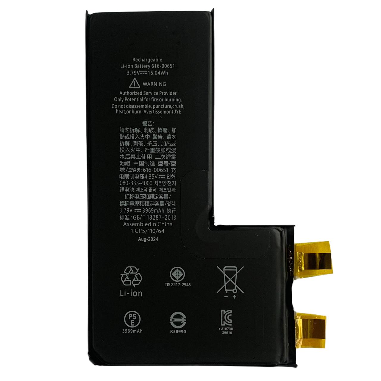 Акумулятор iPhone 11 Pro Max без контролера | 3969mAh | без логотипу | універсальні, для пайки або зварювання