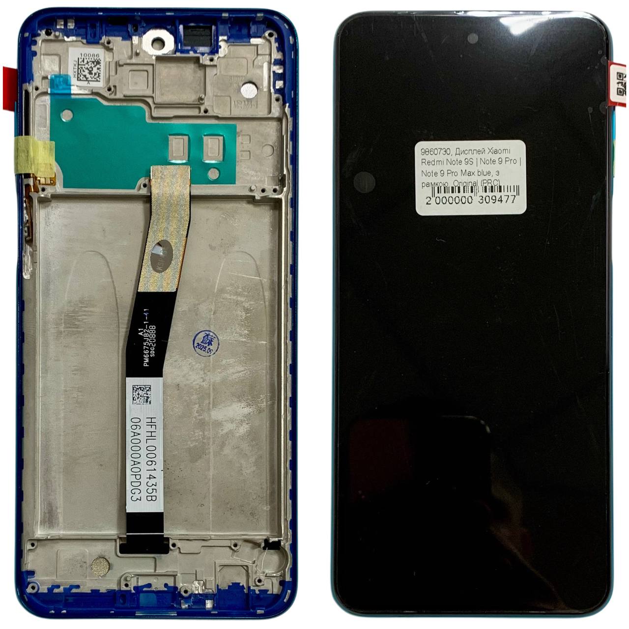 Дисплей Xiaomi Redmi Note 9S | Note 9 Pro | Note 9 Pro Max blue, з рамкою, Original (PRC)