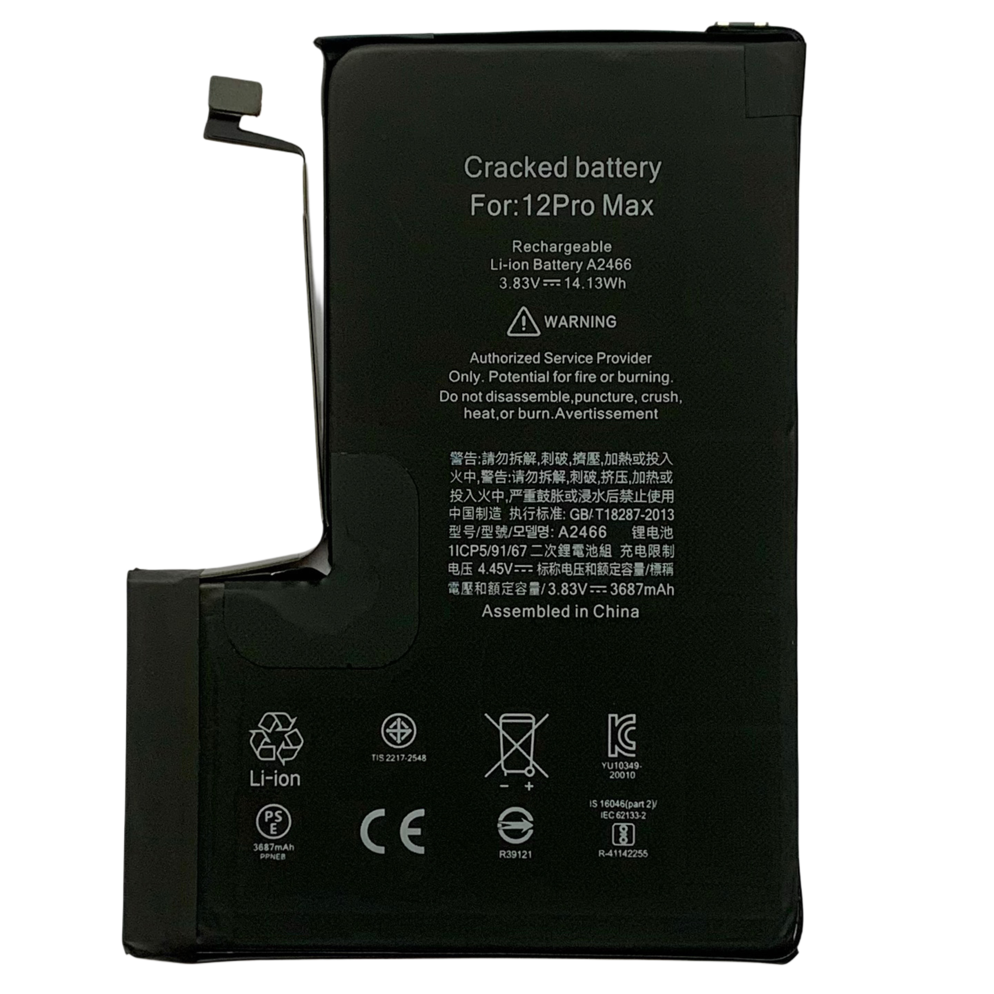Акумулятор iPhone 12 Pro Max Cracked (БЕЗ пайки | БЕЗ помилки в налаштуваннях) 3687mAh