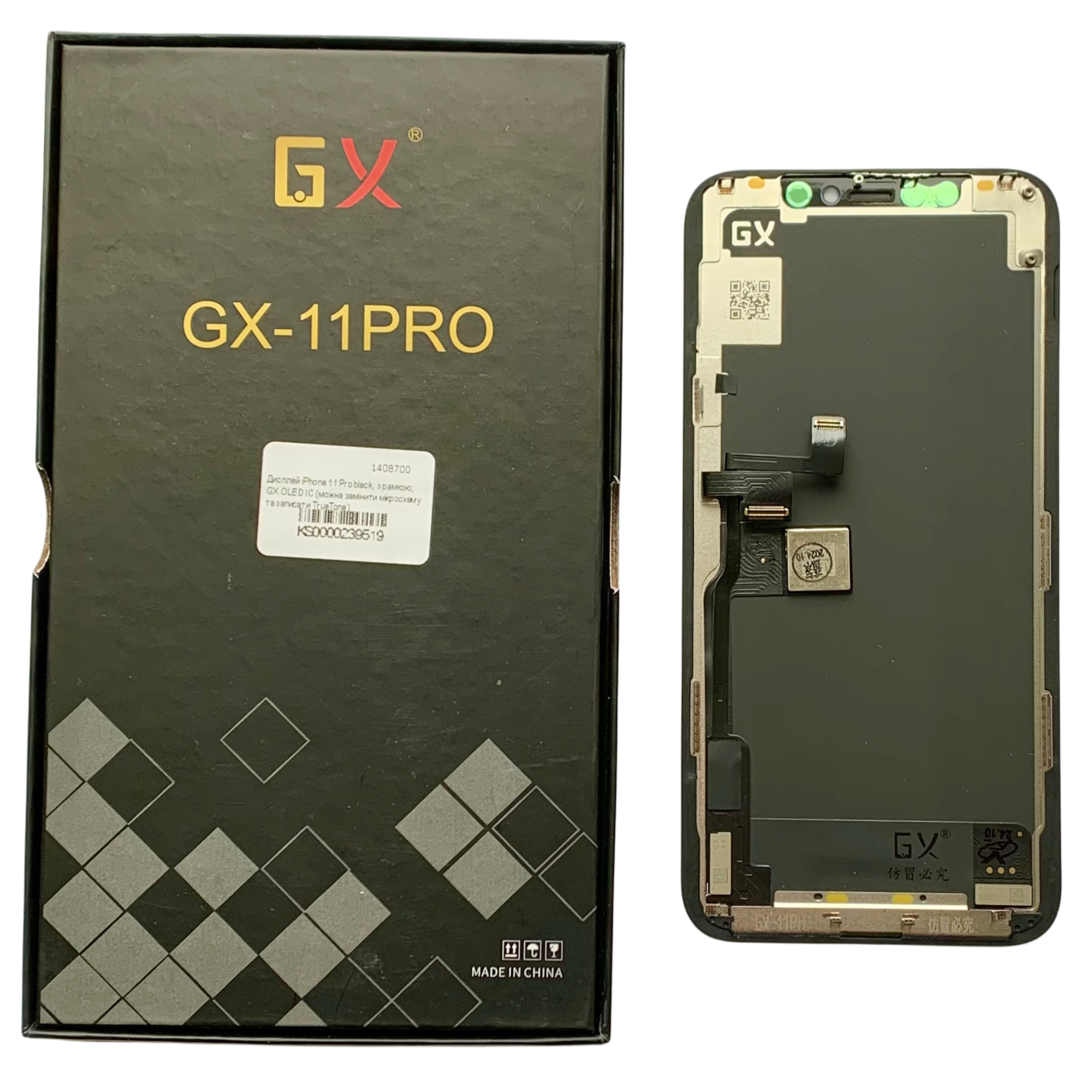 Дисплей iPhone 11 Pro black, з рамкою, GX OLED HARD
