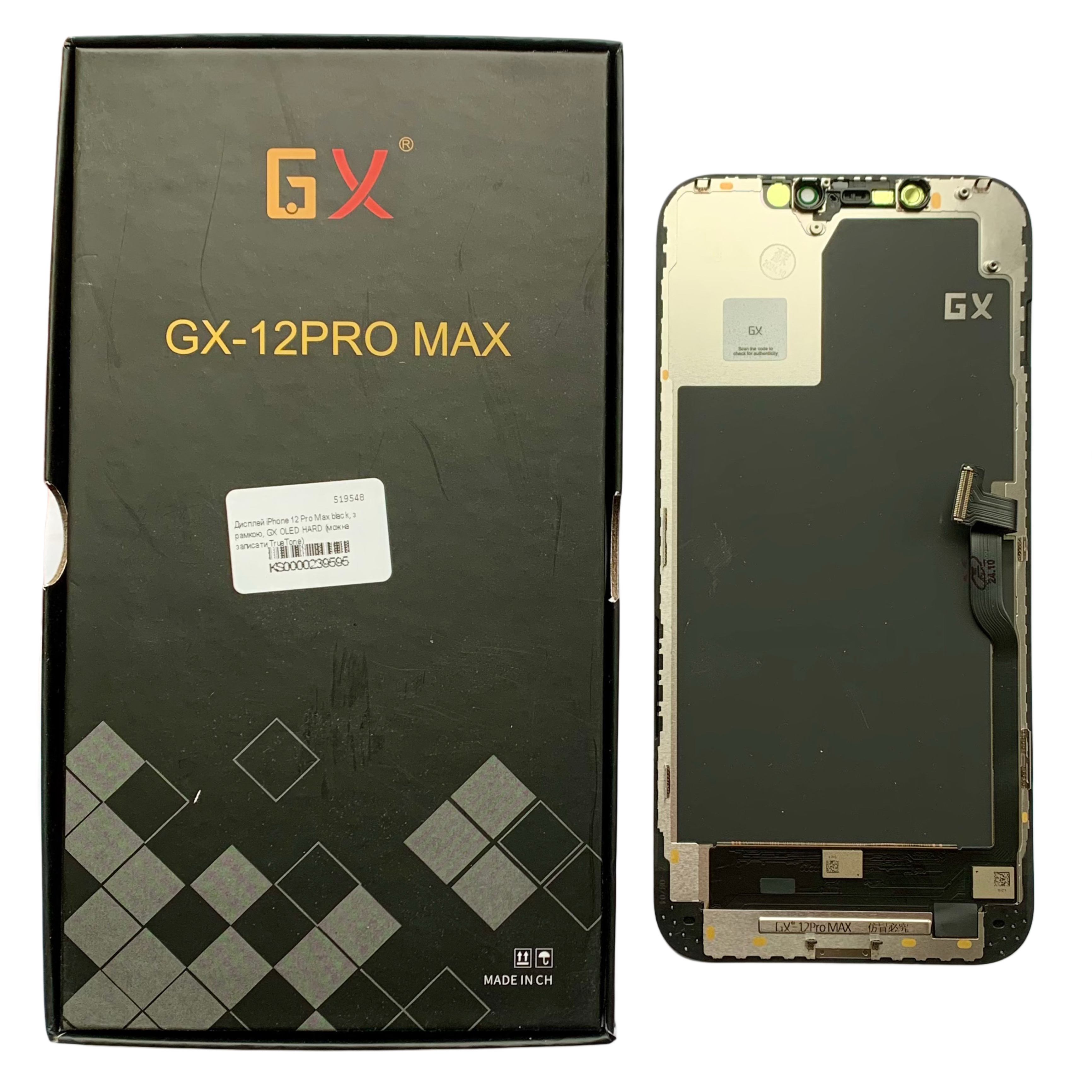 Дисплей iPhone 12 Pro Max black, з рамкою, GX OLED HARD