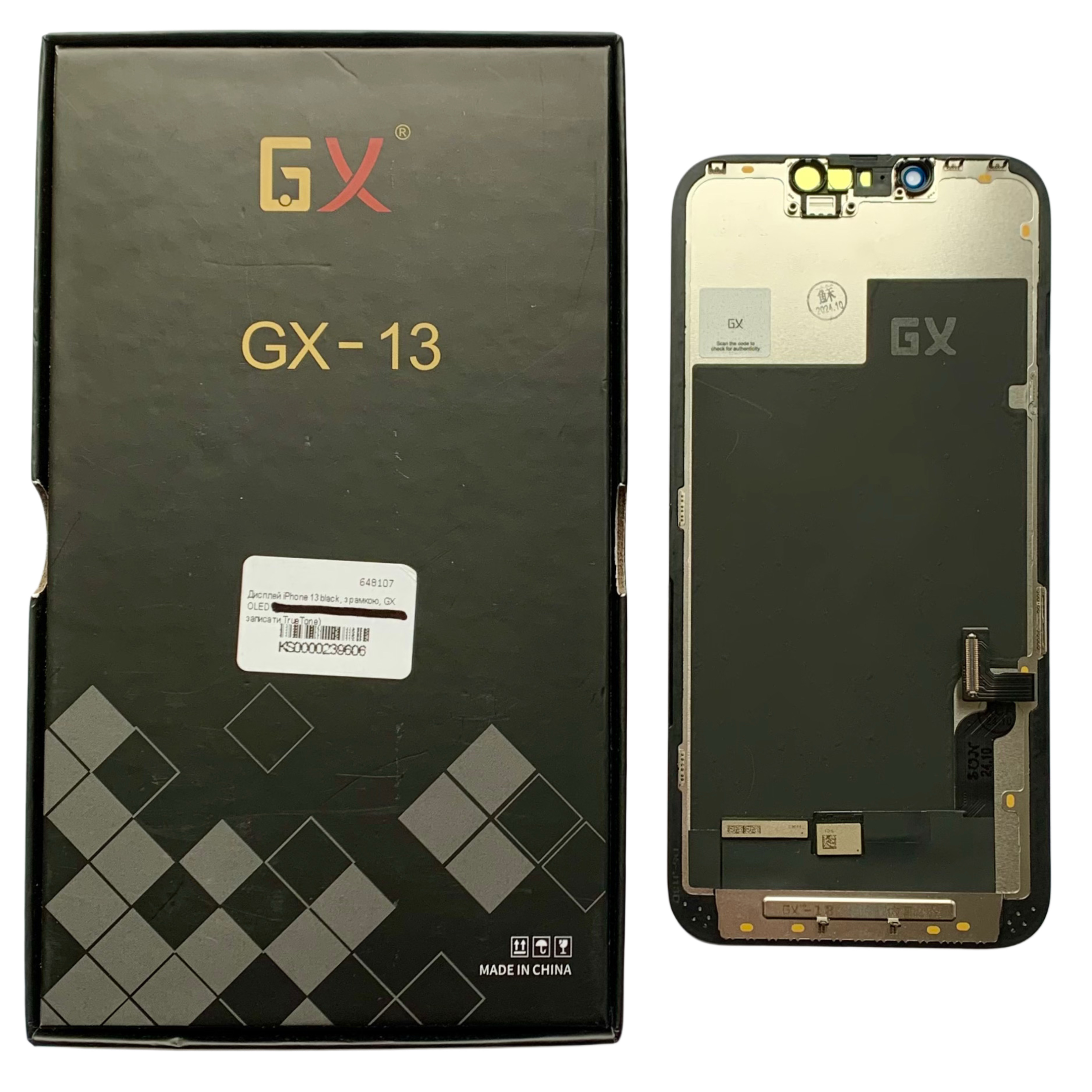 Дисплей iPhone 13 black, з рамкою, GX Hard OLED (move IC)