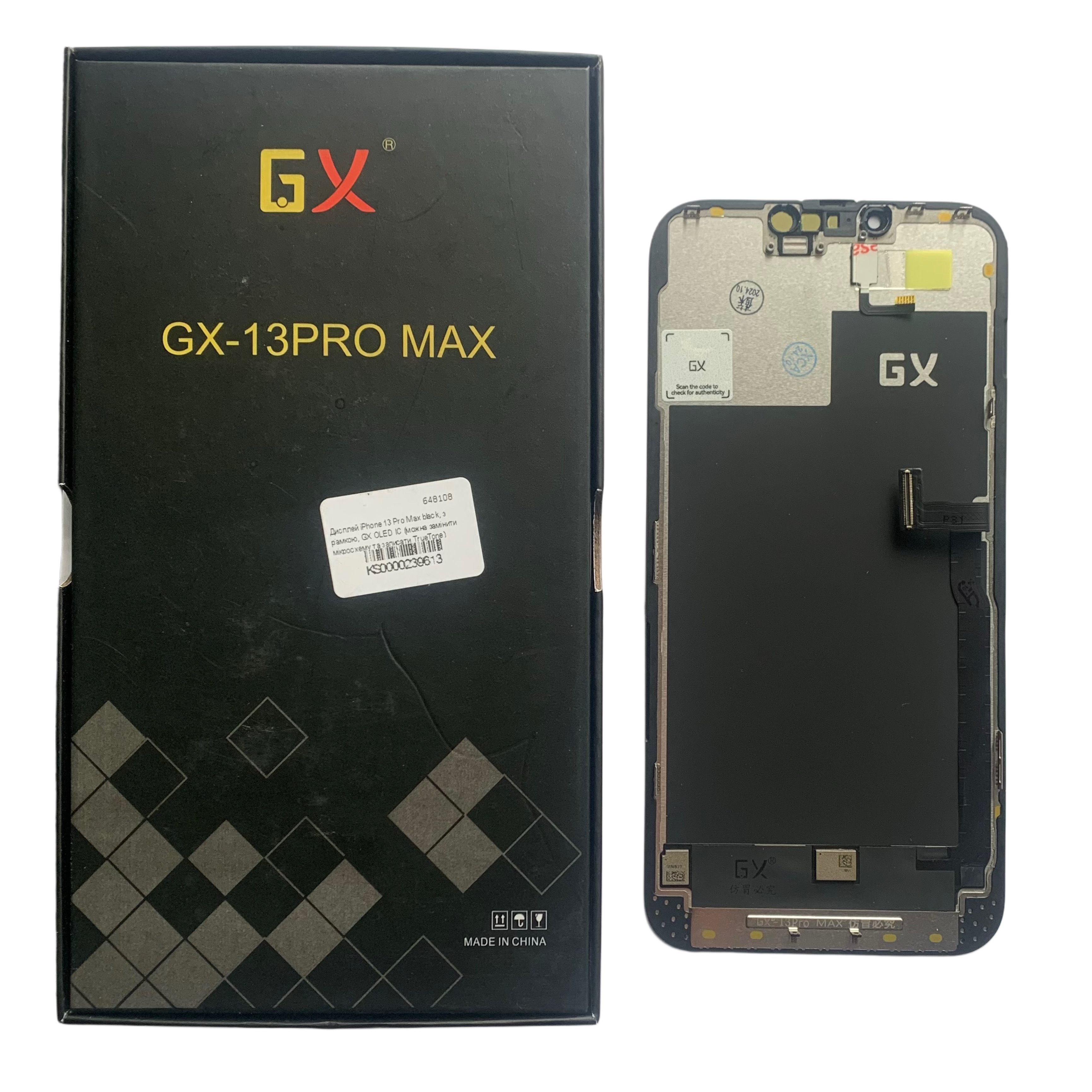 Дисплей iPhone 13 Pro Max black, з рамкою, GX HARD OLED (move IC)