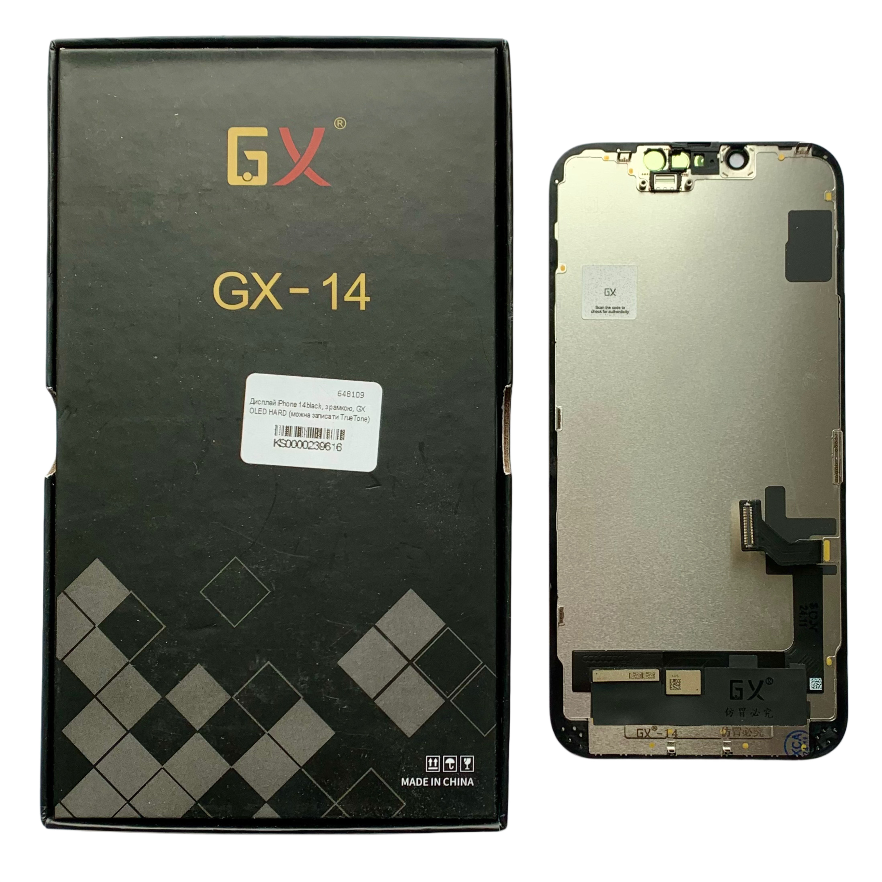 Дисплей iPhone 14 black, з рамкою, GX OLED HARD