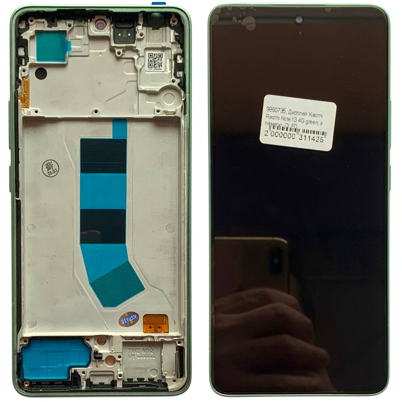 Дисплей Xiaomi Redmi Note 13 4G green, з рамкою, OLED