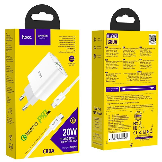 МЗП 2Port Hoco C80A USB+USB-C QC 3.0 PD 20W Type-C to Type-C white