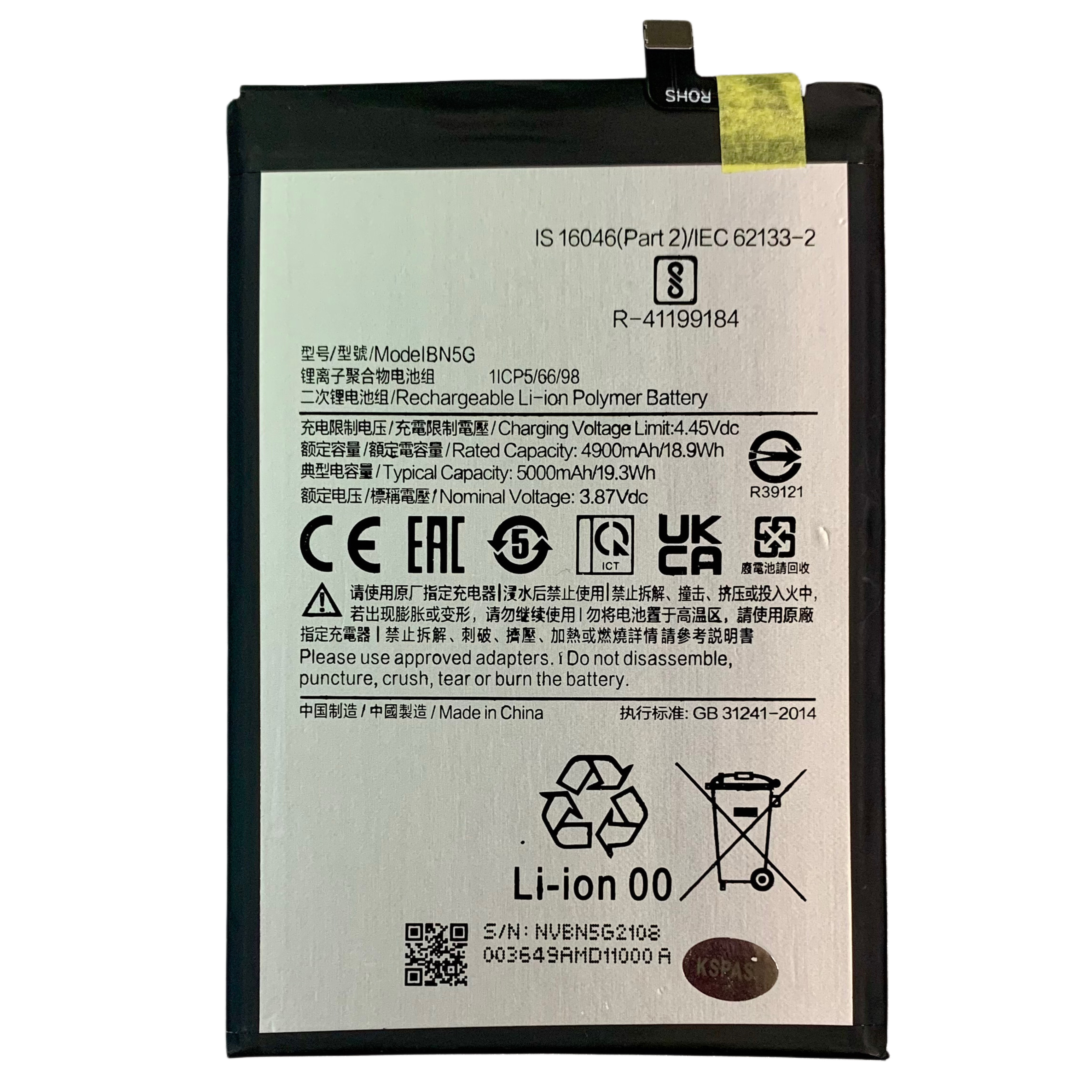 Акумулятор BN5G для Xiaomi Redmi 10A | Redmi 10C, Original (China)
