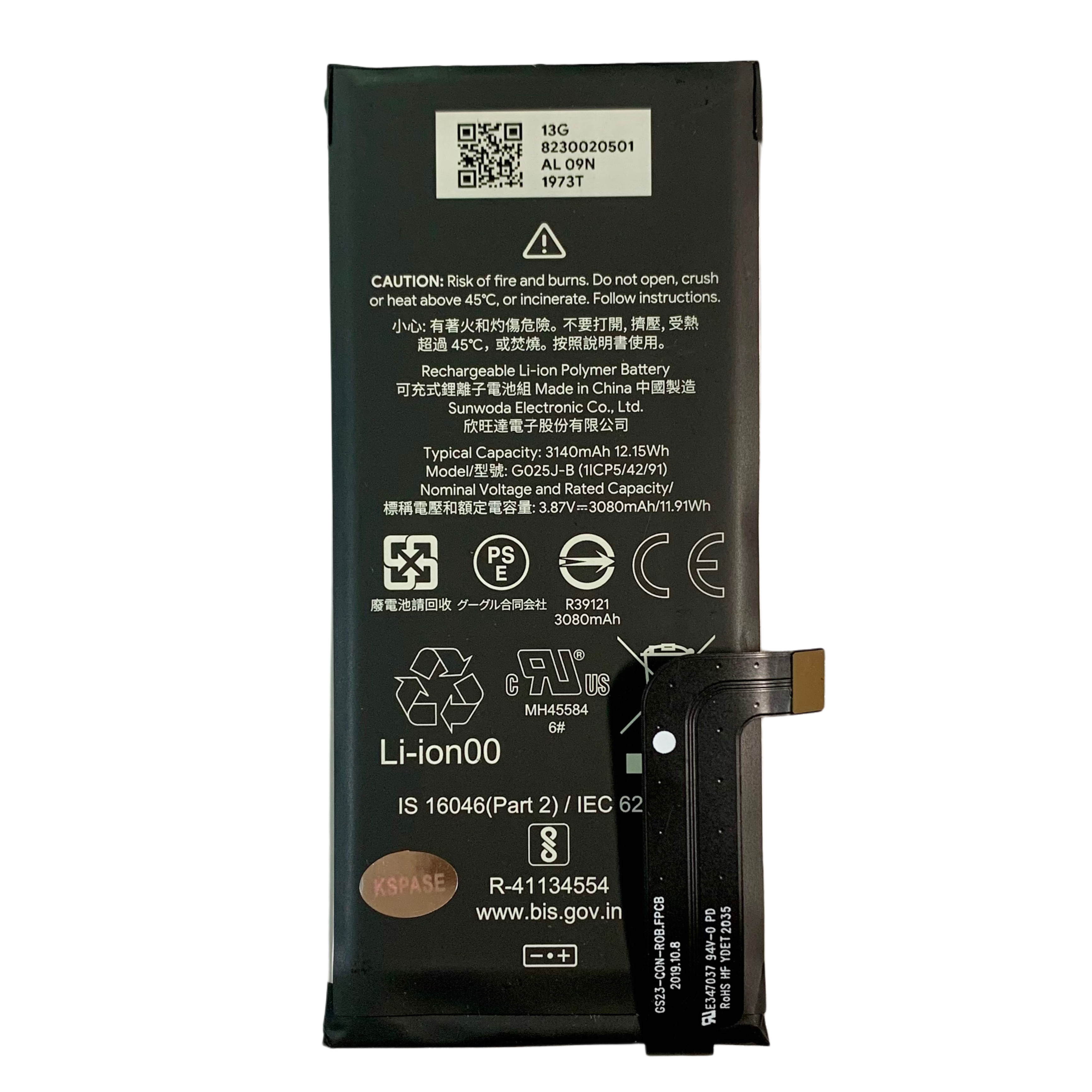 Акумулятор G025J-B для Google Pixel 4A, Original (China)
