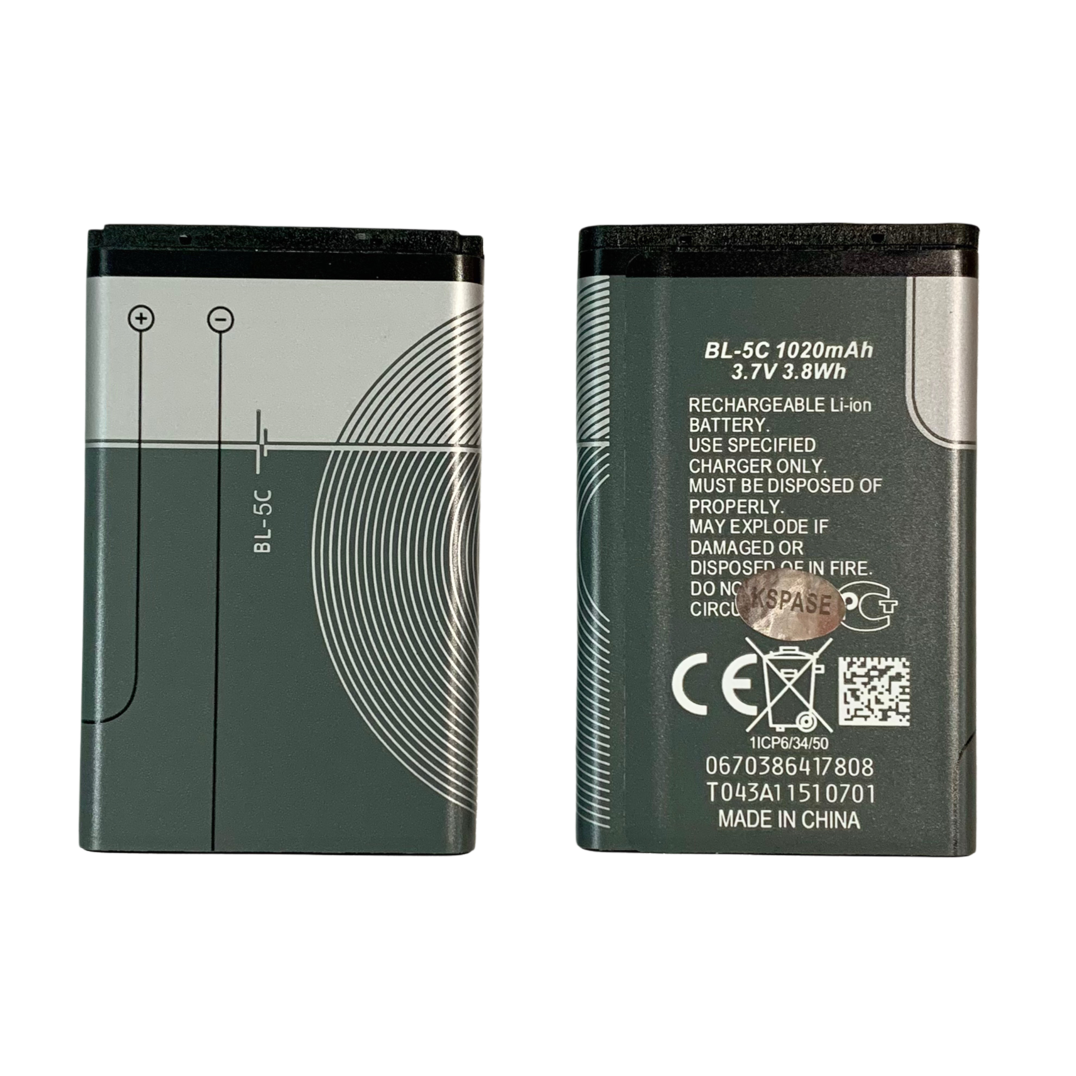 Аккумулятор Nokia BL-5C (800mAh) AA