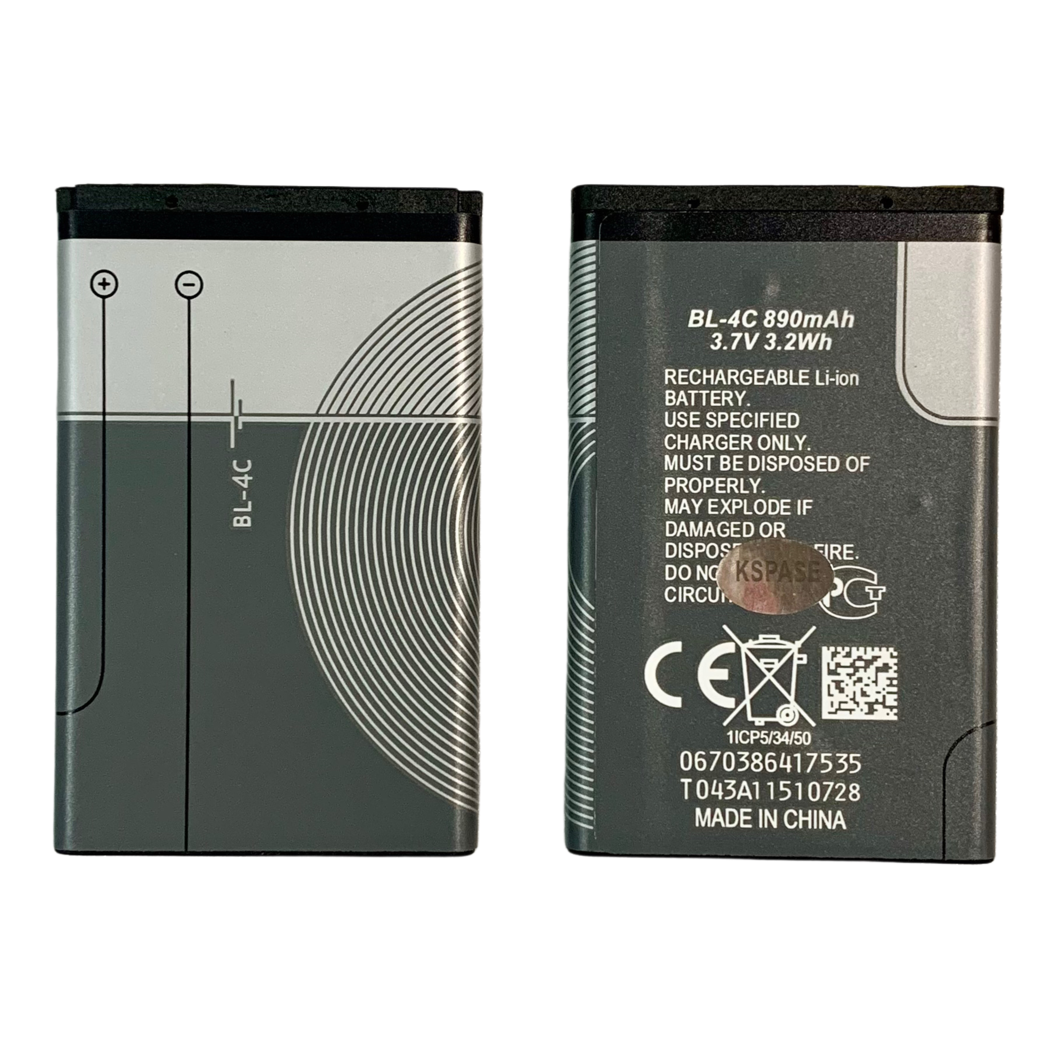 Акумулятор Nokia BL-4C (890mAh) AAAA