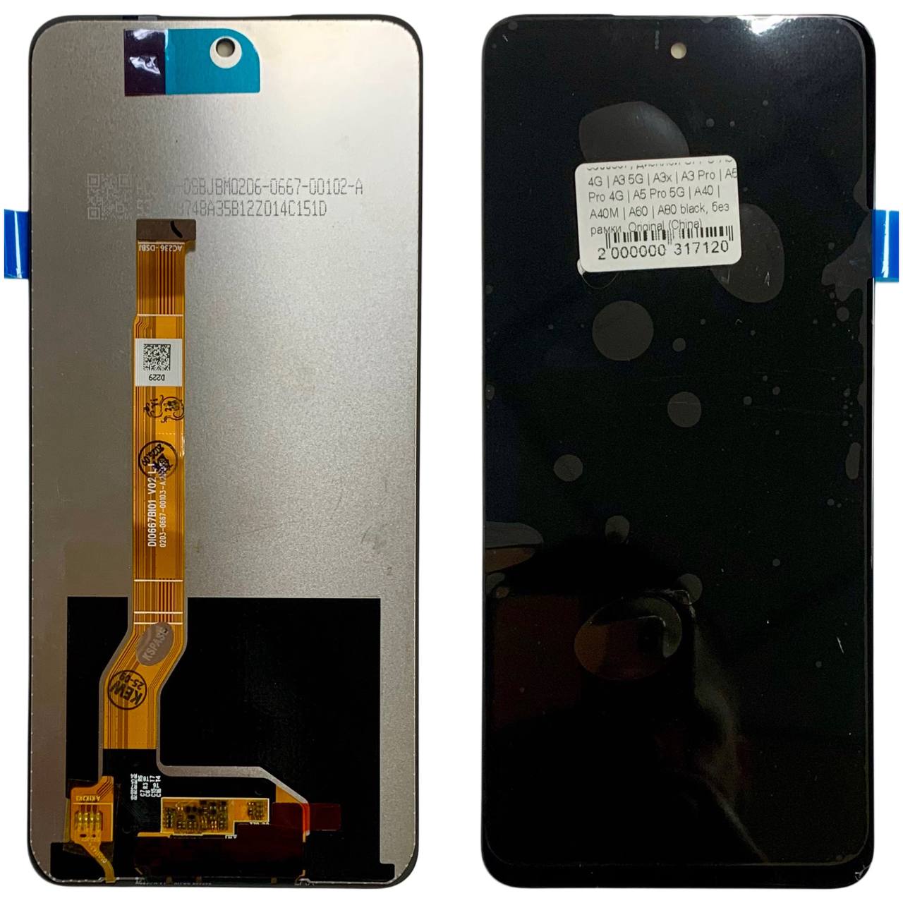 Дисплей OPPO A3 4G | A3 5G | A3x | A3 Pro | A5 Pro 4G | A5 Pro 5G | A40 | A40M | A60 | A80 black, без рамки, Original (China)