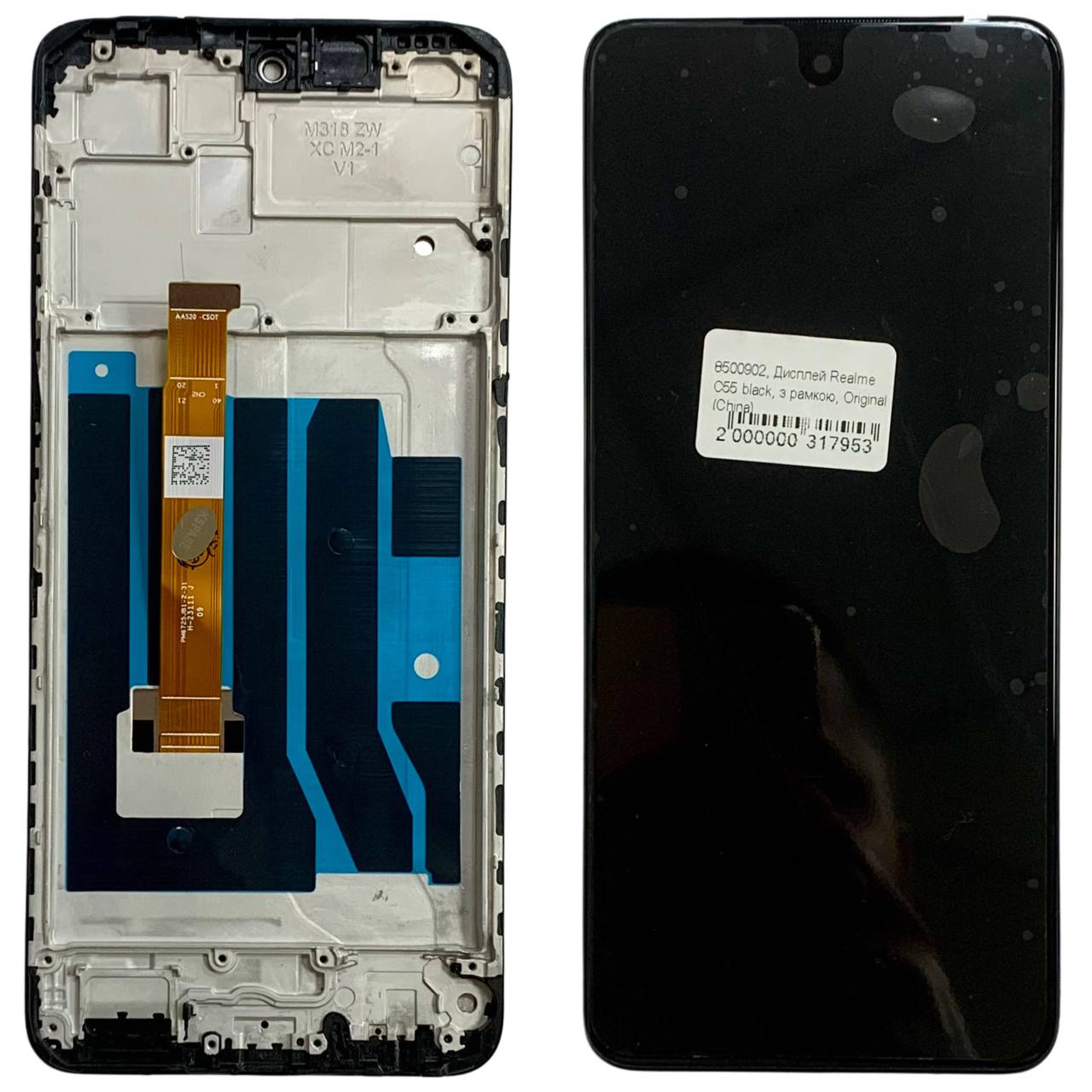 Дисплей Realme C55 black, з рамкою, Original (China)