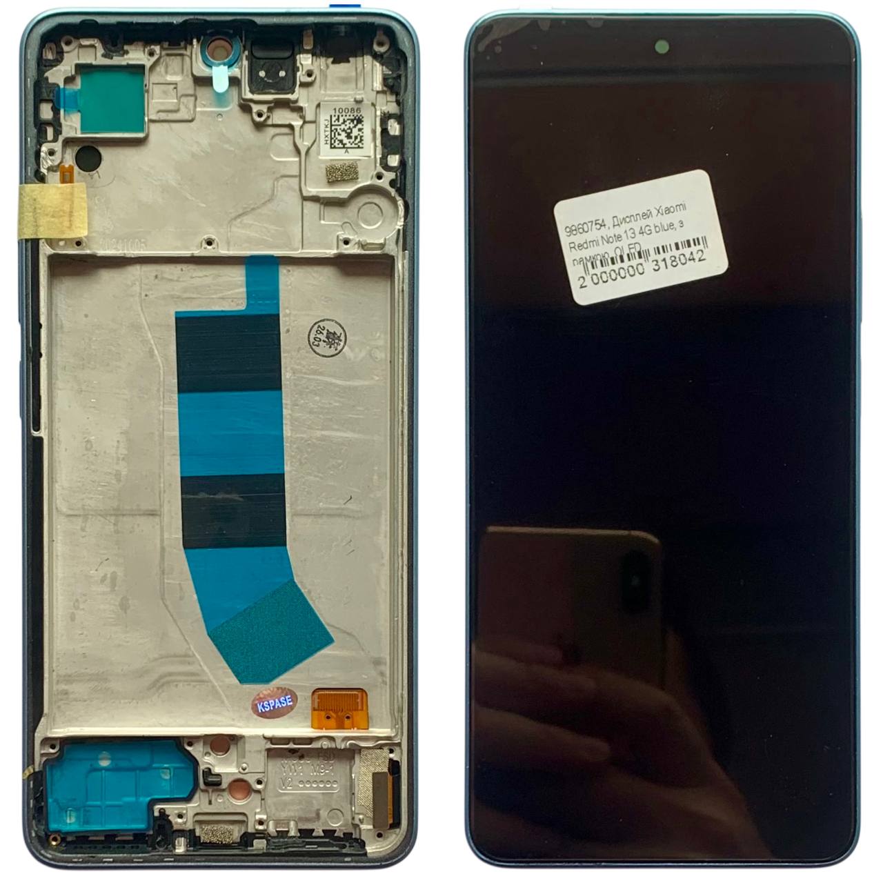 Дисплей Xiaomi Redmi Note 13 4G blue, з рамкою, OLED