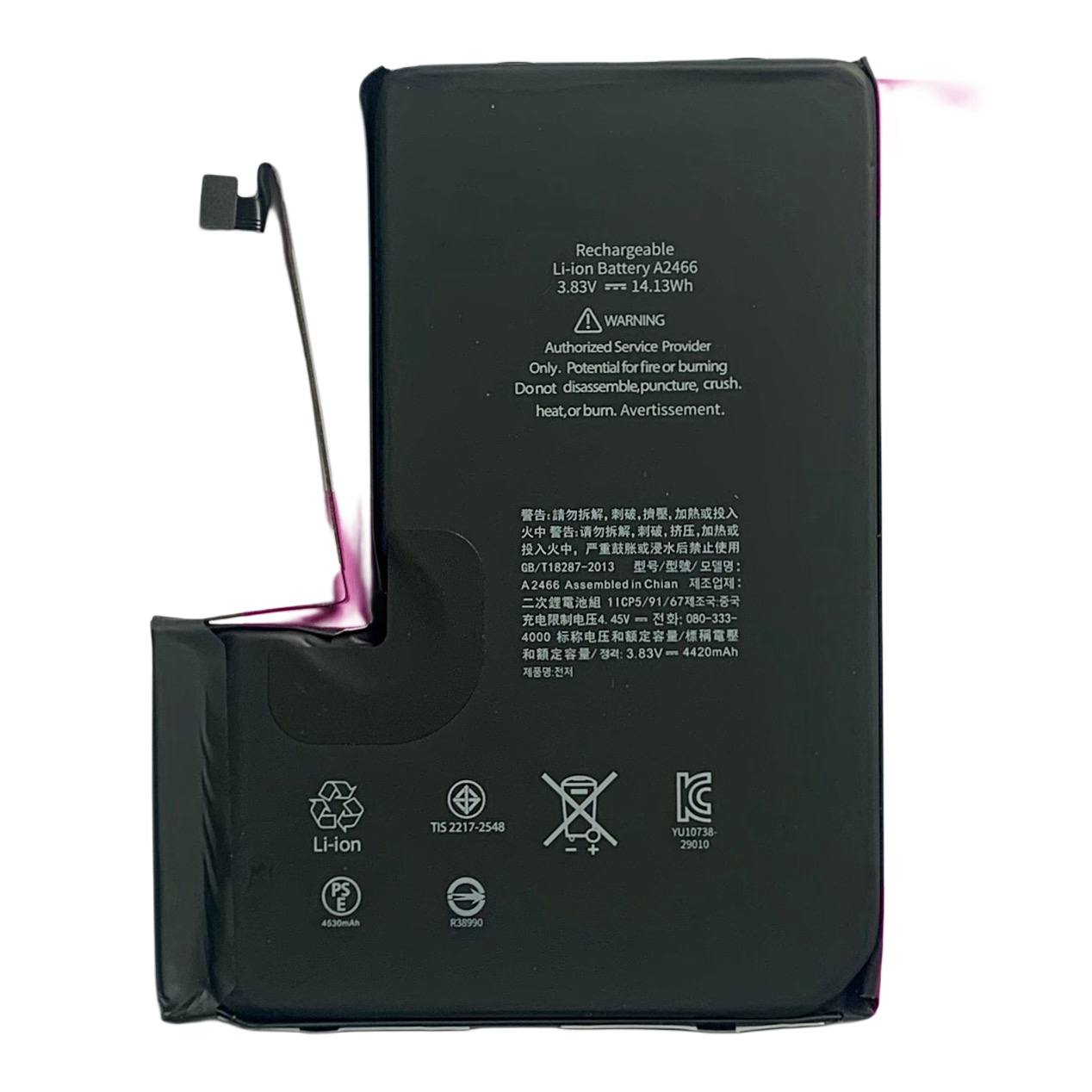 Акумулятор iPhone 12 Pro Max Original IC | Прив'язується в 18/26 iOS | Підсилена 4530mAh