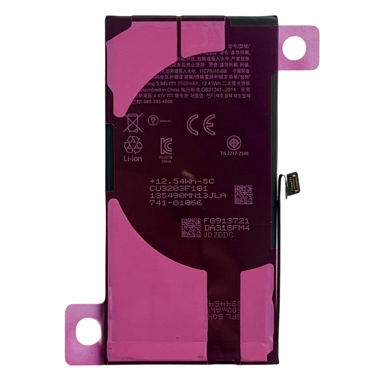 Акумулятор iPhone 13 Original IC | Прив'язується в 18/26 iOS | Підсилена 3500mAh