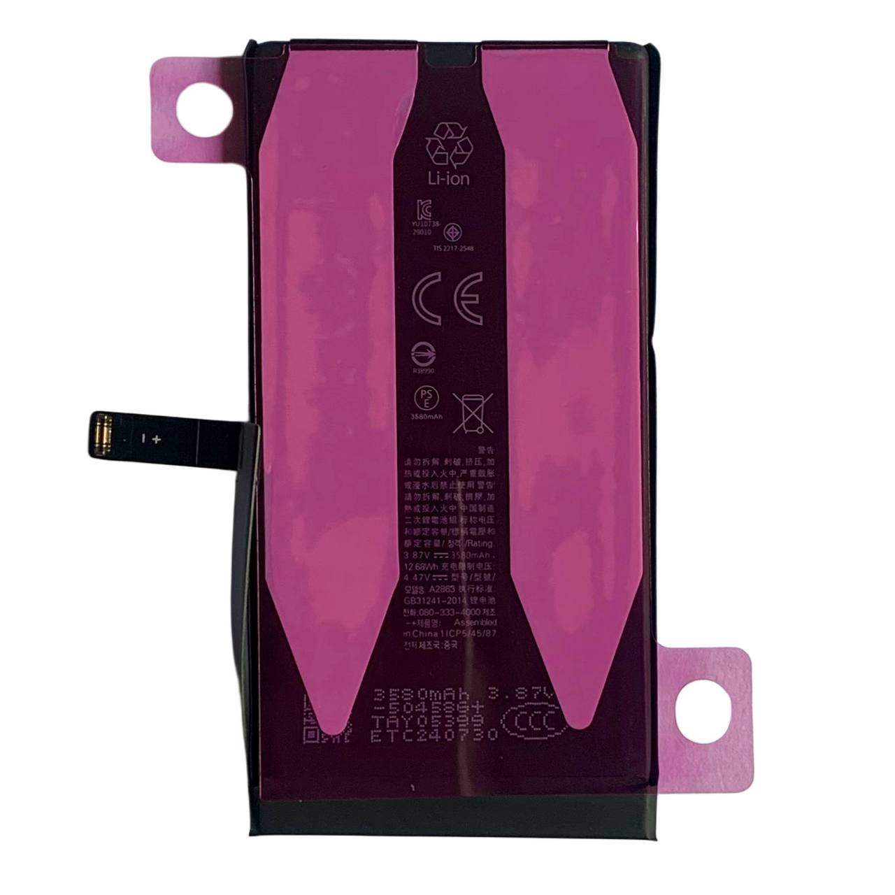 Акумулятор iPhone 14 Original IC | Прив'язується в 18 iOS | Підсилена 3580mAh