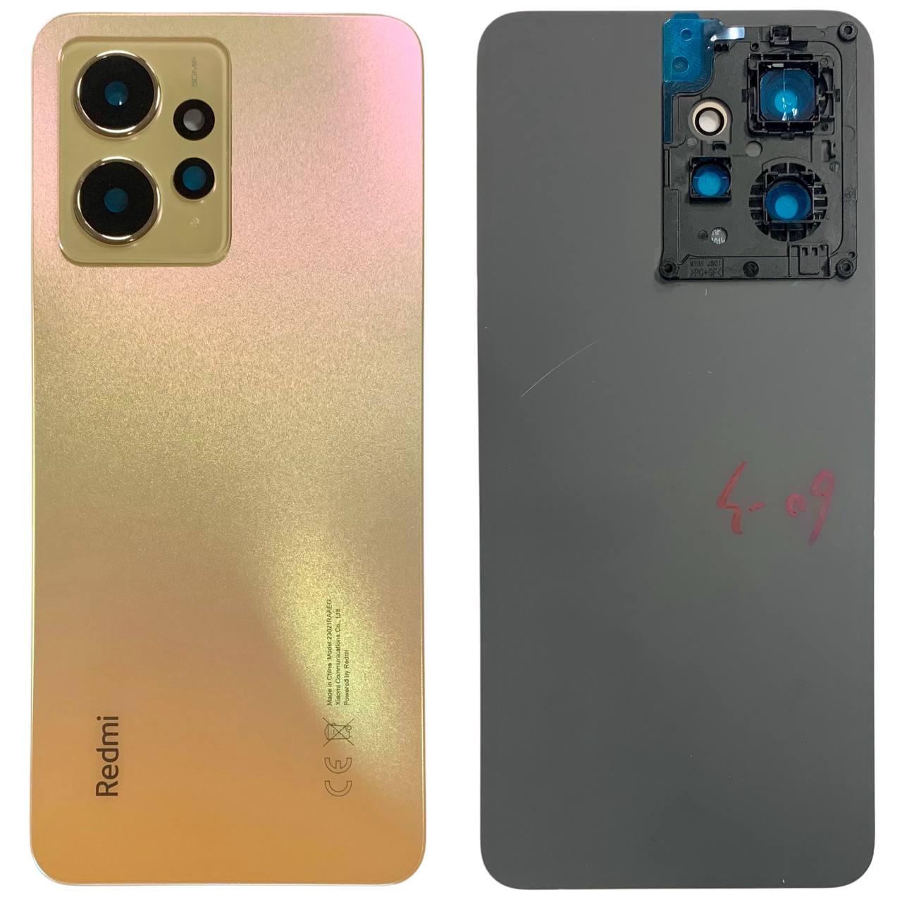 Задняя крышка Xiaomi Redmi Note 12 4G gold (со стеклом камеры)