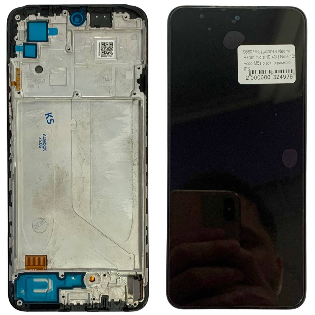 Дисплей Xiaomi Redmi Note 10 4G | Note 10S | Poco M5s black. с рамкой, INCELL (A)