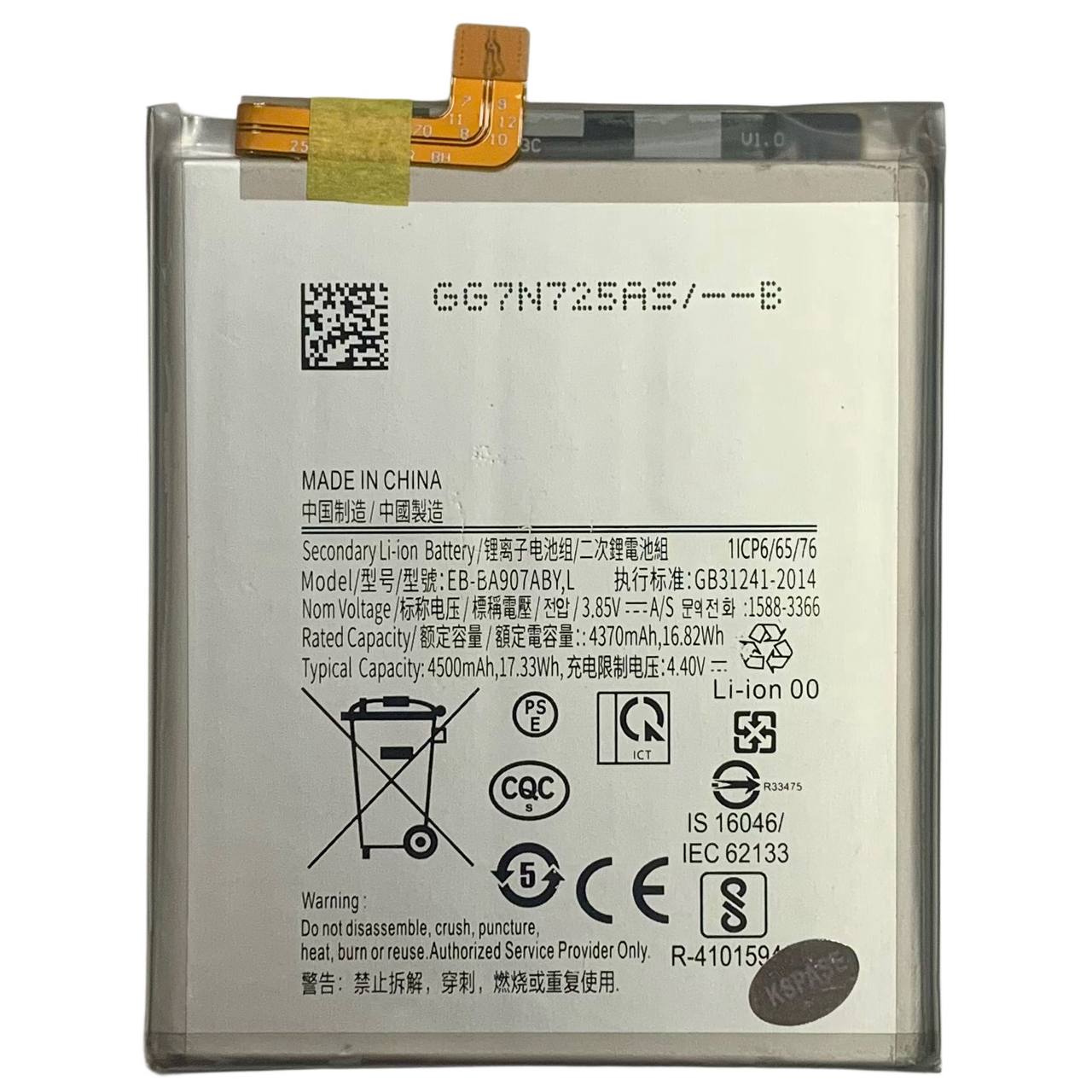 Акумулятор EB-BA907ABY для Samsung G770 Galaxy S10 Lite, Original (China)