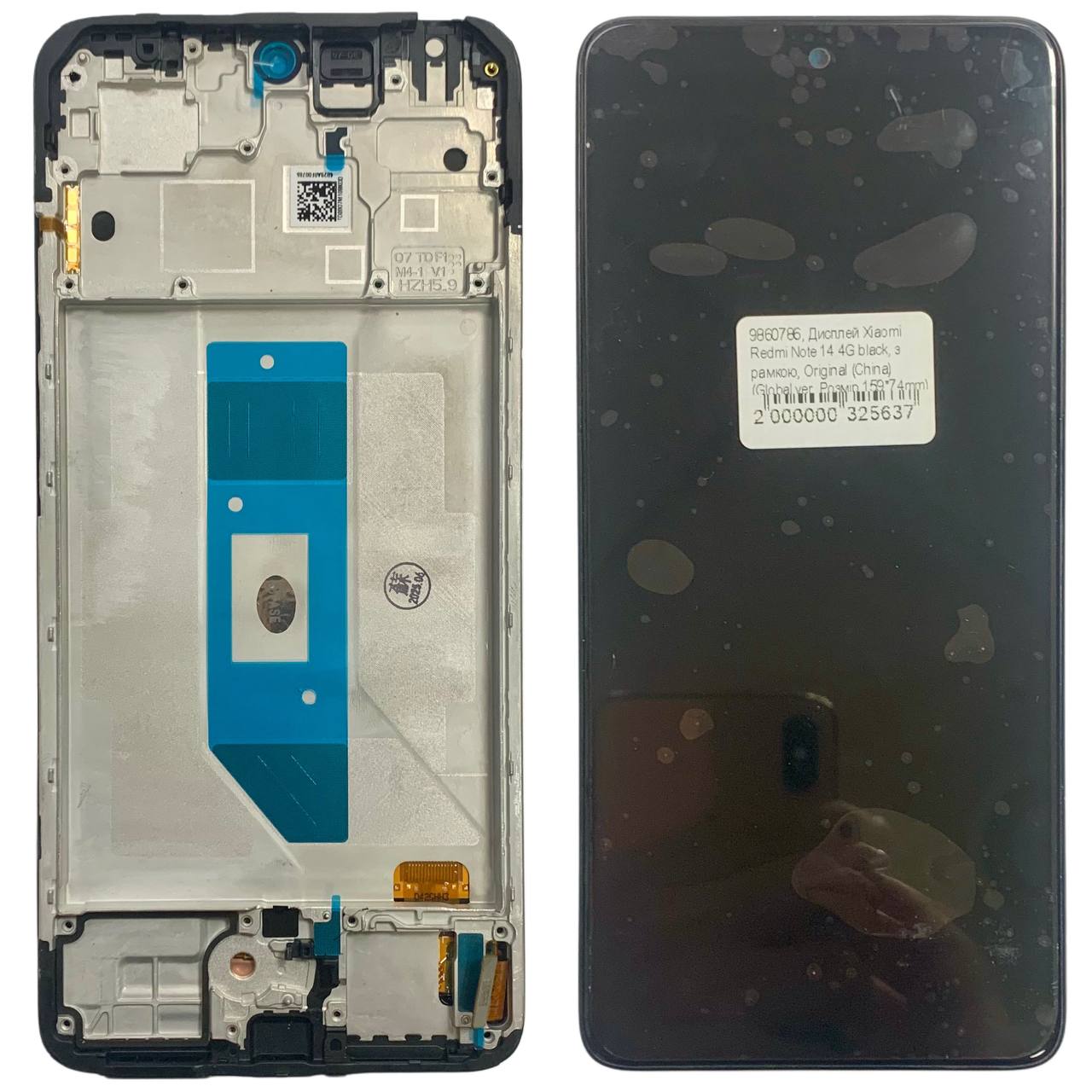 Дисплей Xiaomi Redmi Note 14 4G black, з рамкою, Original (China) (159*74mm) | Глобальна версія