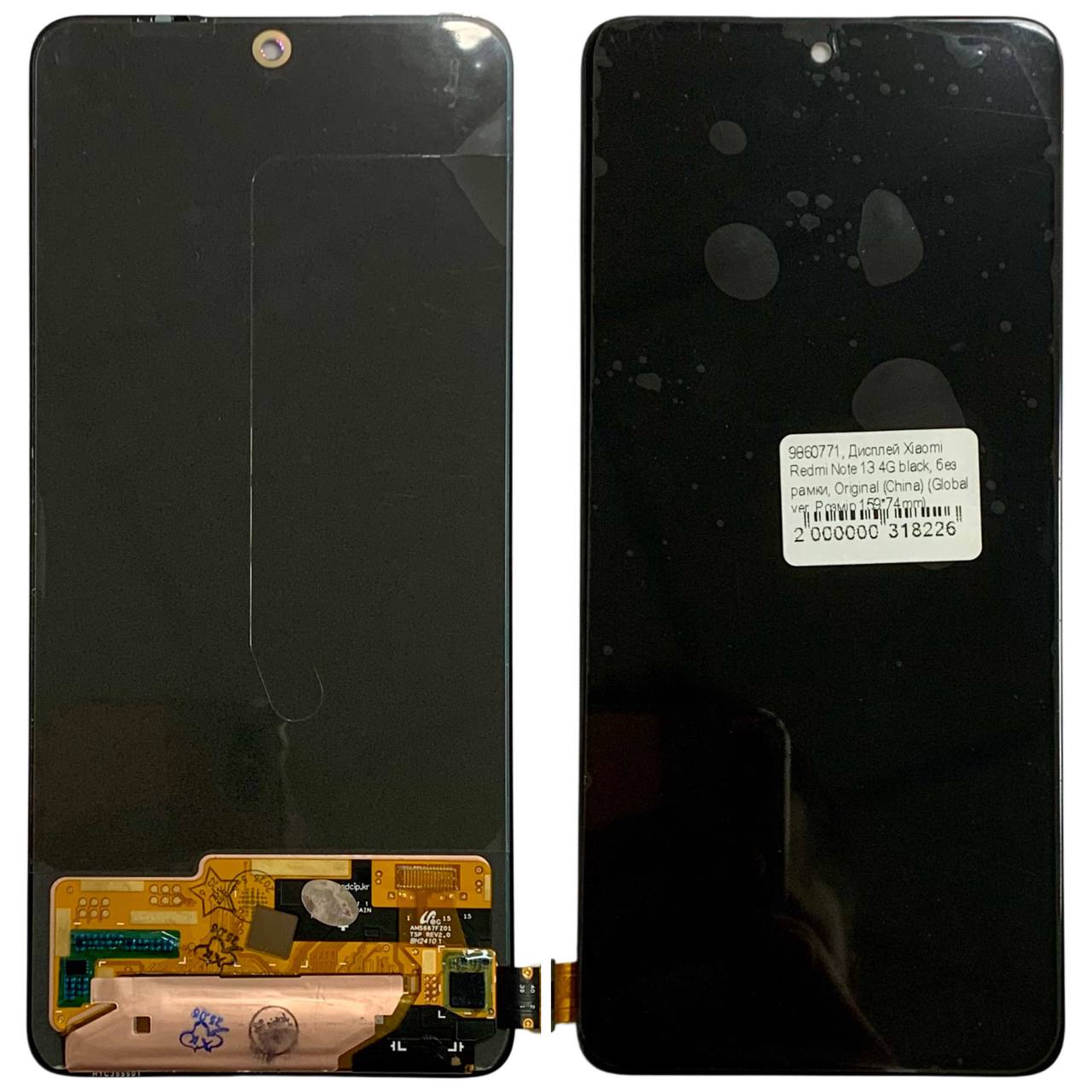 Дисплей Xiaomi Redmi Note 14 4G | Note 14 5G | Poco M7 Pro 5G black, без рамки, Original (China) (159*74mm) | Глобальна версія