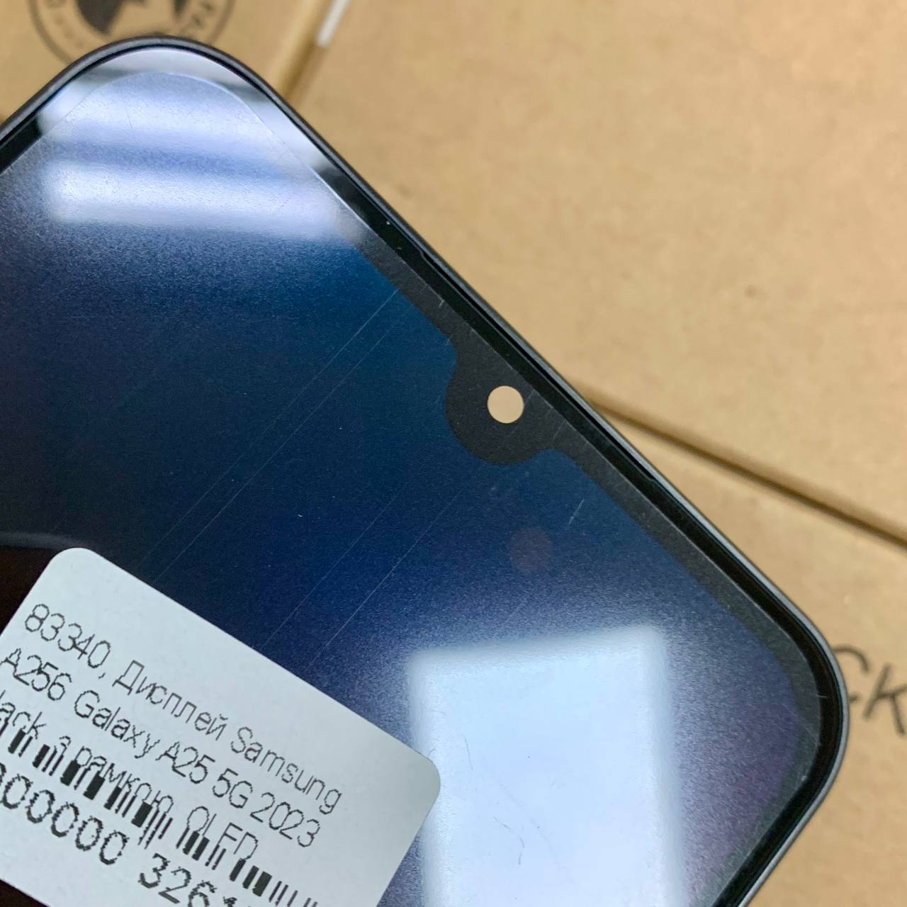 Дисплей Samsung A256 Galaxy A25 5G 2023 black, з рамкою, OLED (не буде працювати на One UI 8.5)