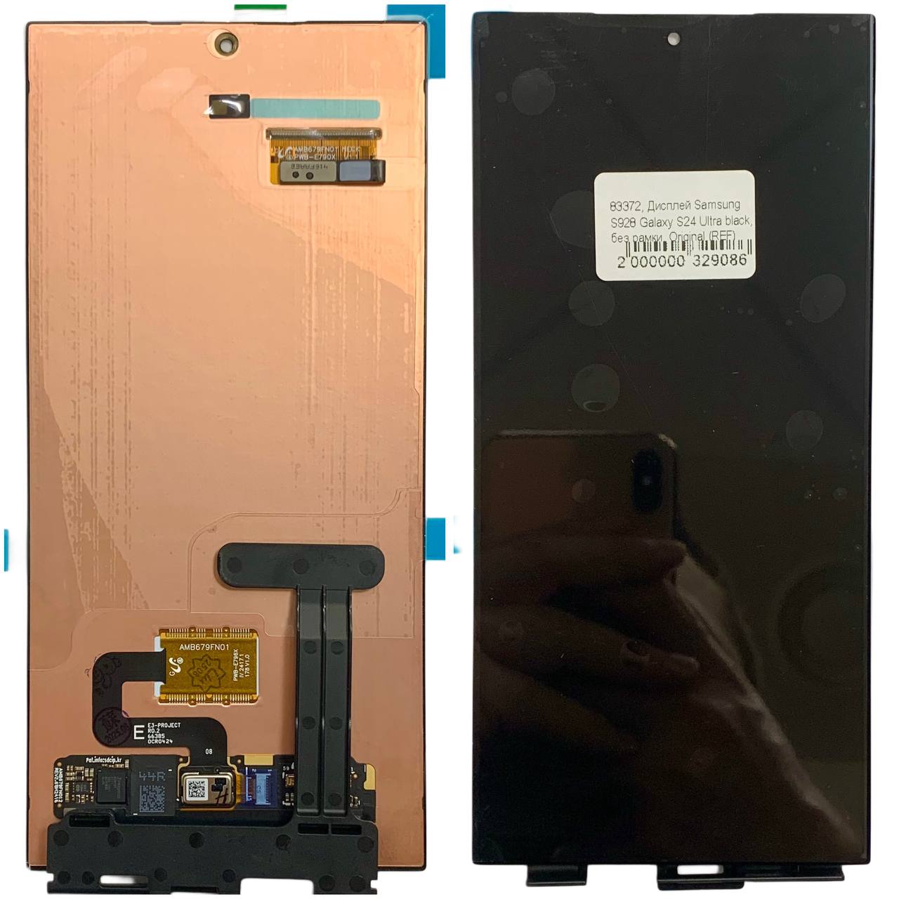 Дисплей Samsung S928 Galaxy S24 Ultra black, без рамки, Original (REF)