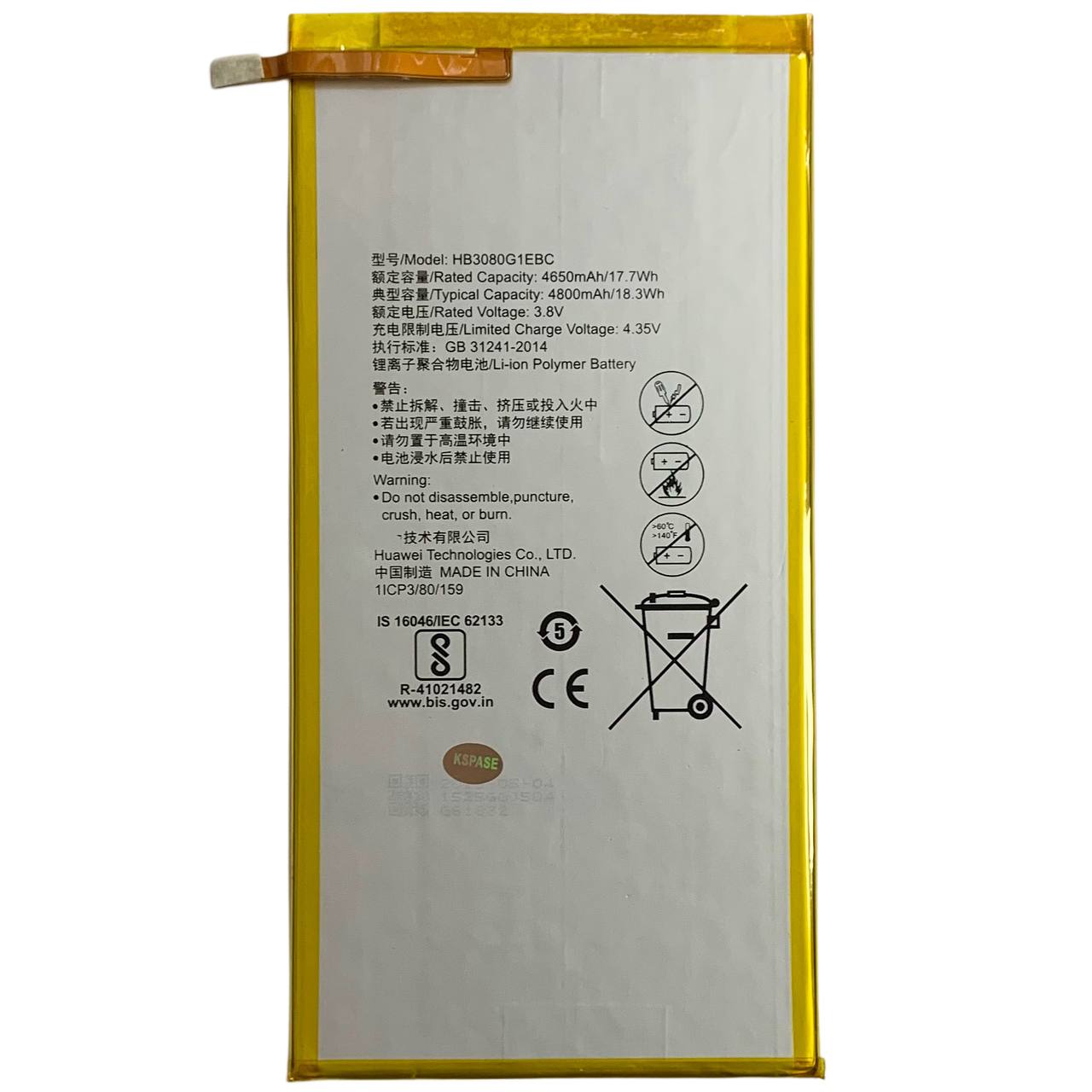Акумулятор HB3080G1EBW для Huawei MediaPad T3 10 | MediaPad T1 8.0 | MediaPad M2 8.0, Original (China)
