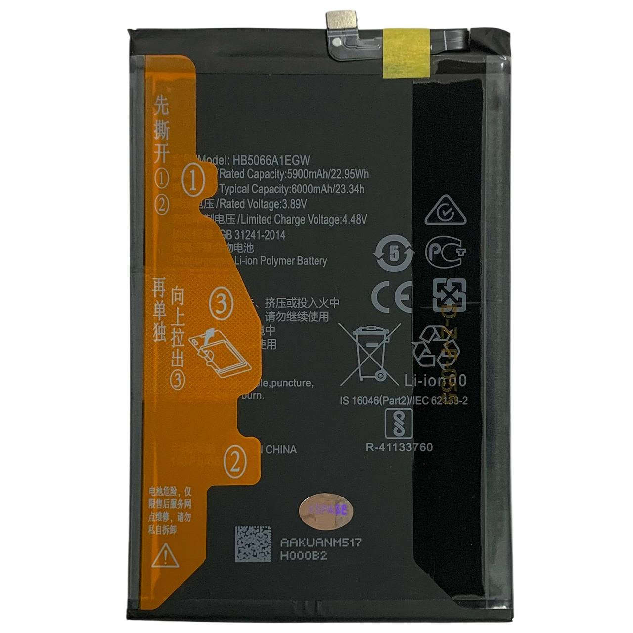 Аккумулятор HB5066A1EGW-A для Huawei Honor X7A, Original (China)