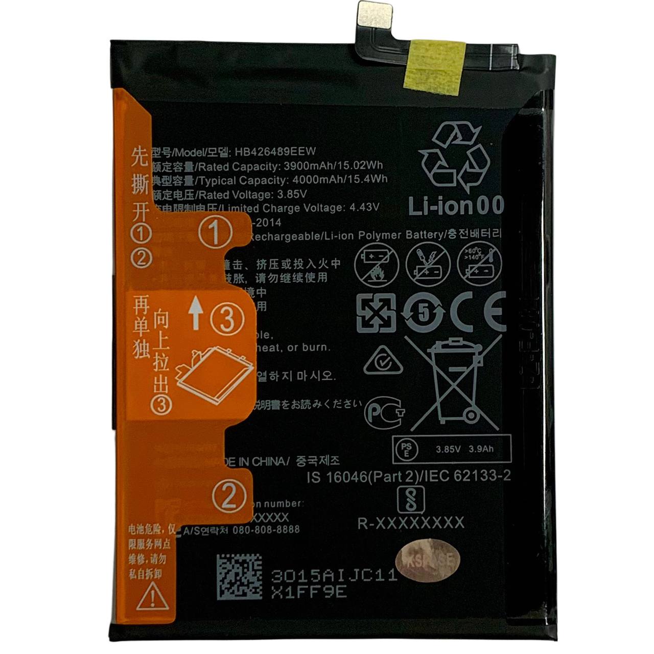 Аккумулятор HB426489EEW для Huawei P Smart S | Y8P, Original (China)