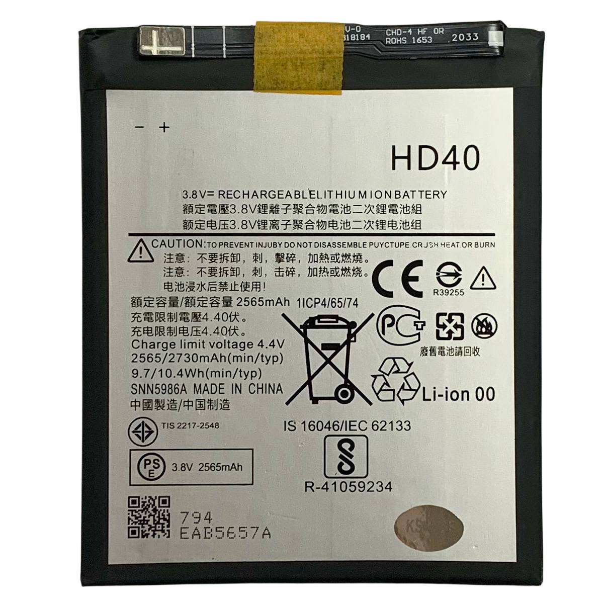 Аккумулятор HD40 для Motorola Moto Z2 Force, Original (China)